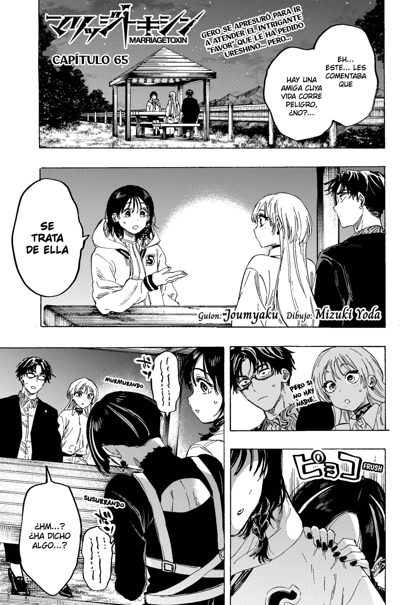 Read MARRIAGETOXIN (ES) Manga Online