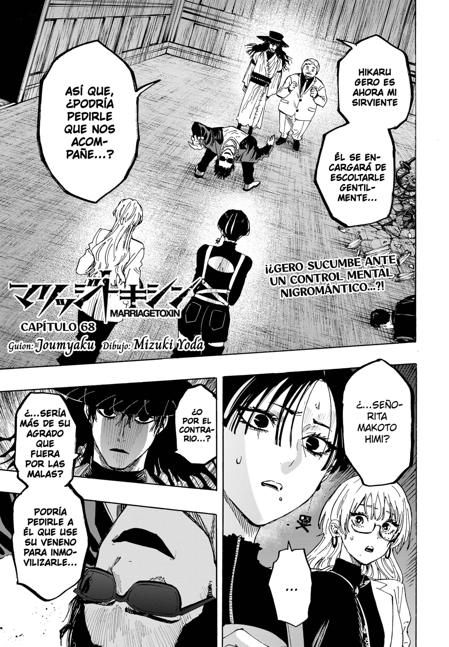 Read MARRIAGETOXIN (ES) Manga Online