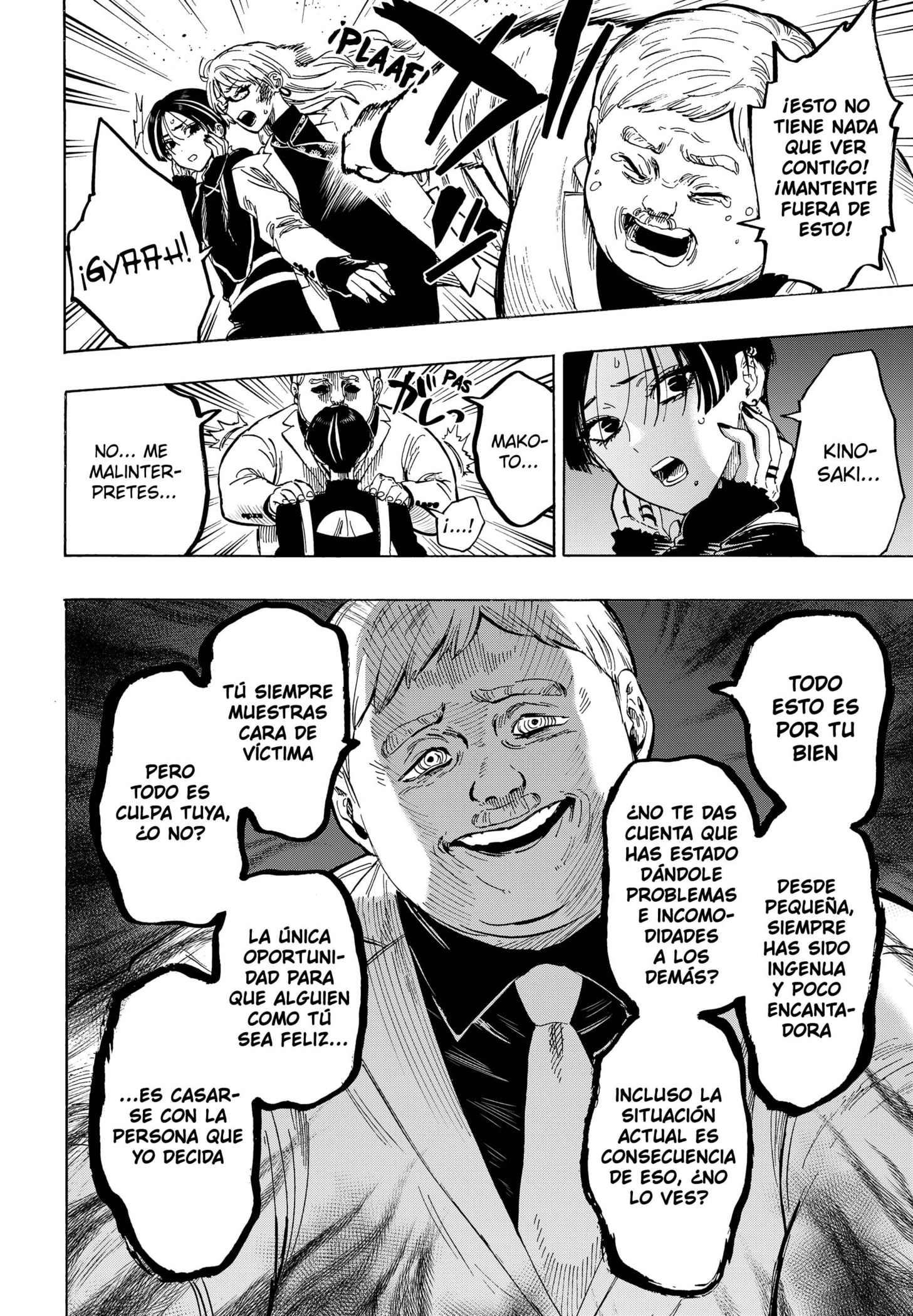 Read MARRIAGETOXIN (ES) Manga Online