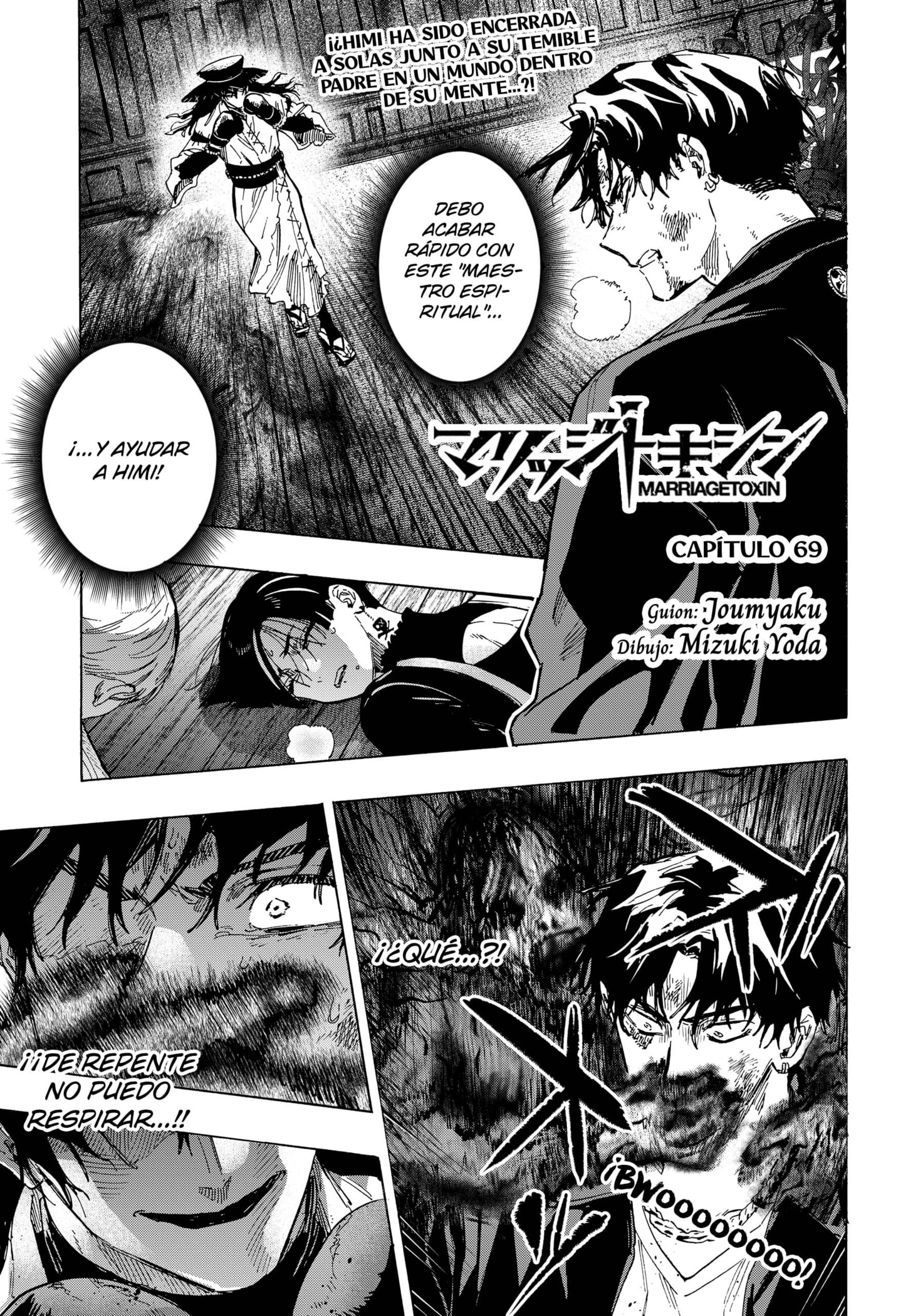 Read MARRIAGETOXIN (ES) Manga Online