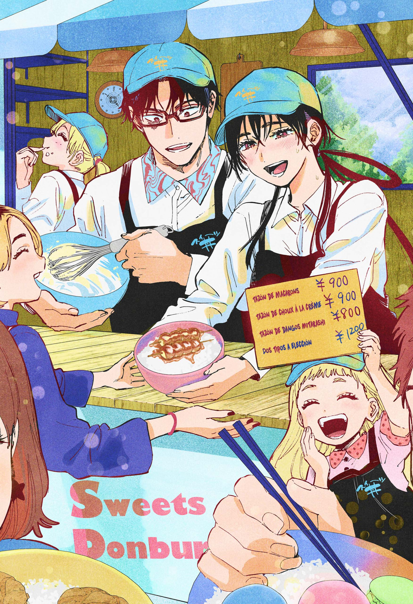Read MARRIAGETOXIN (ES) Manga Online