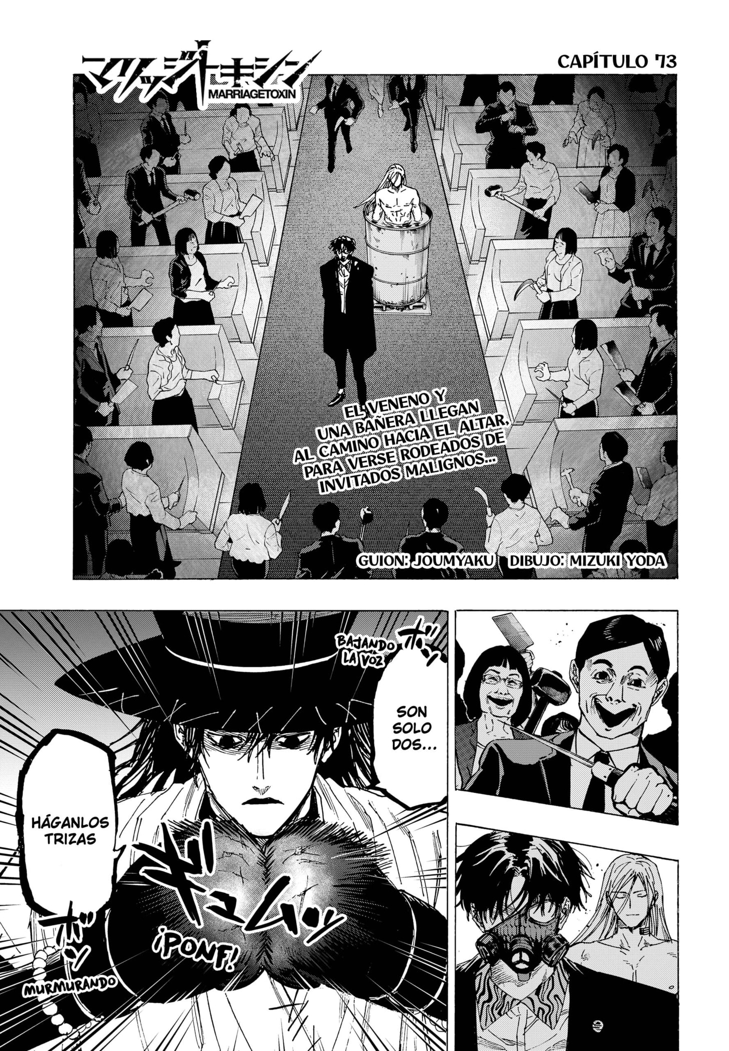 Read MARRIAGETOXIN (ES) Manga Online