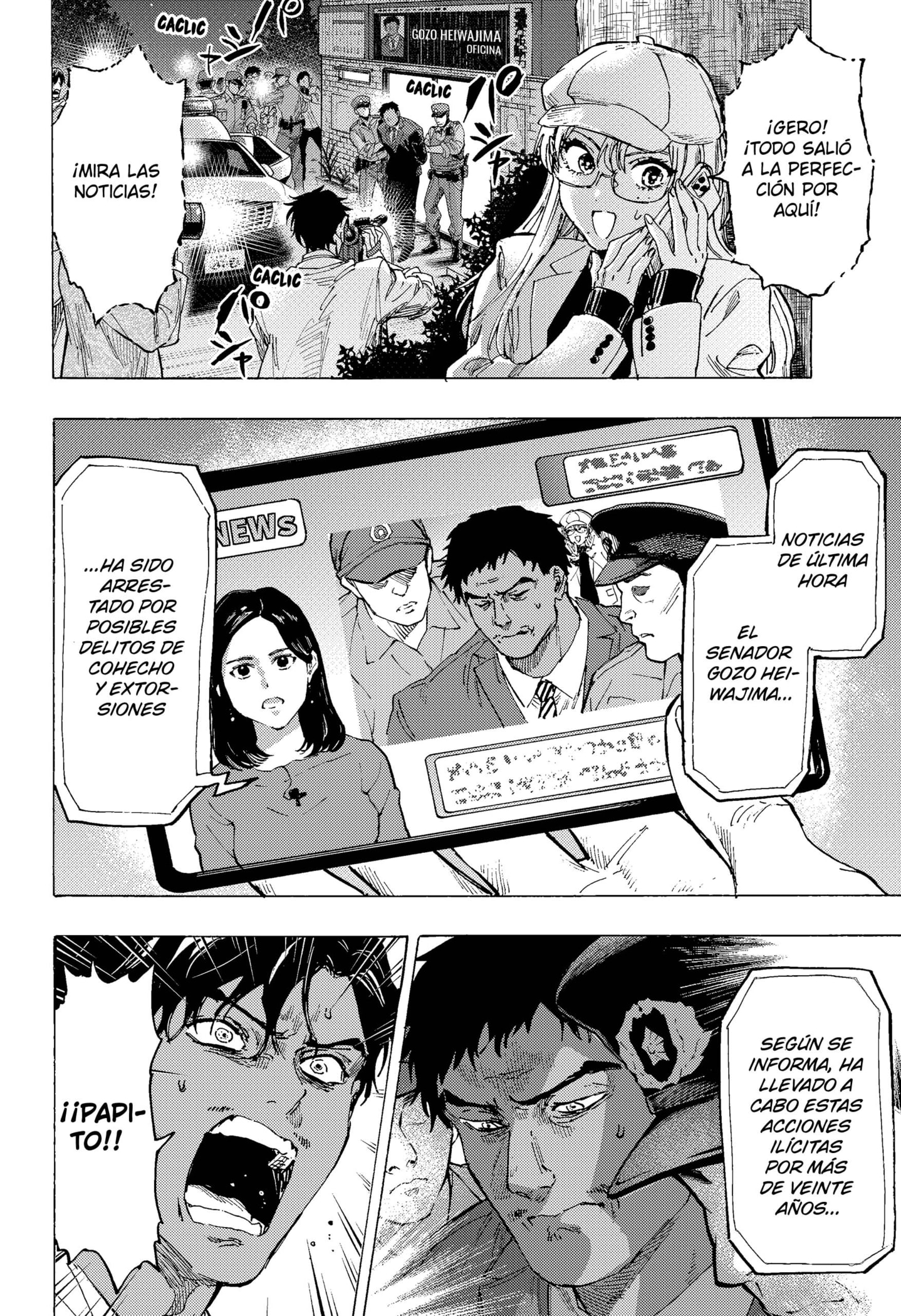 Read MARRIAGETOXIN (ES) Manga Online