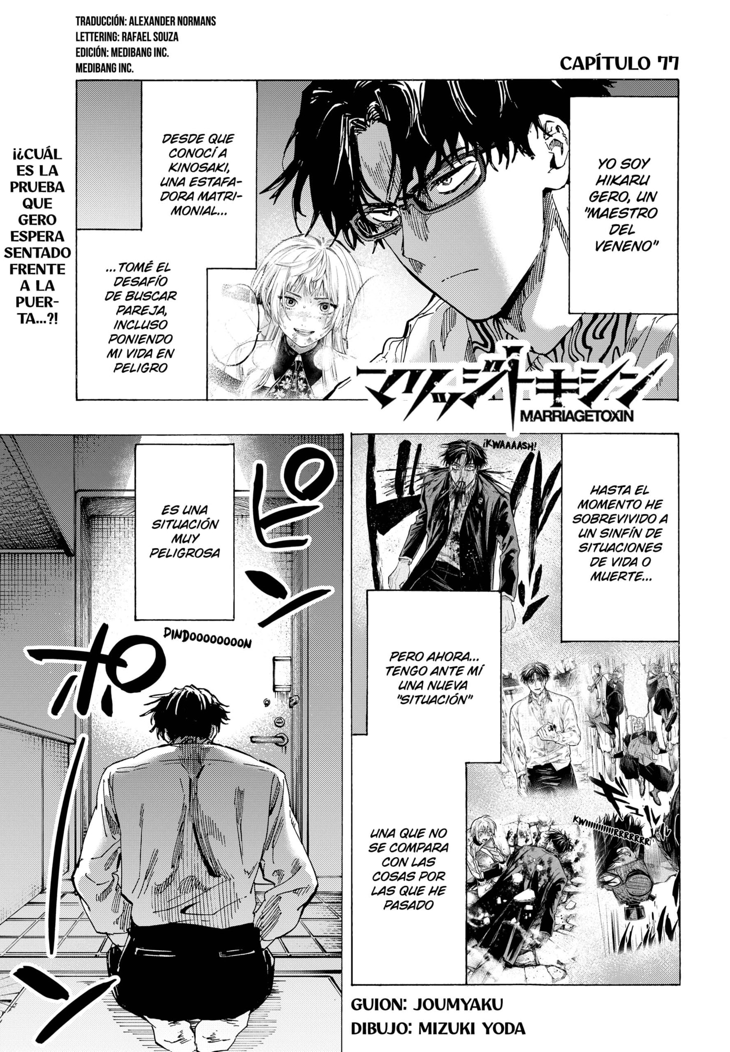 Read MARRIAGETOXIN (ES) Manga Online