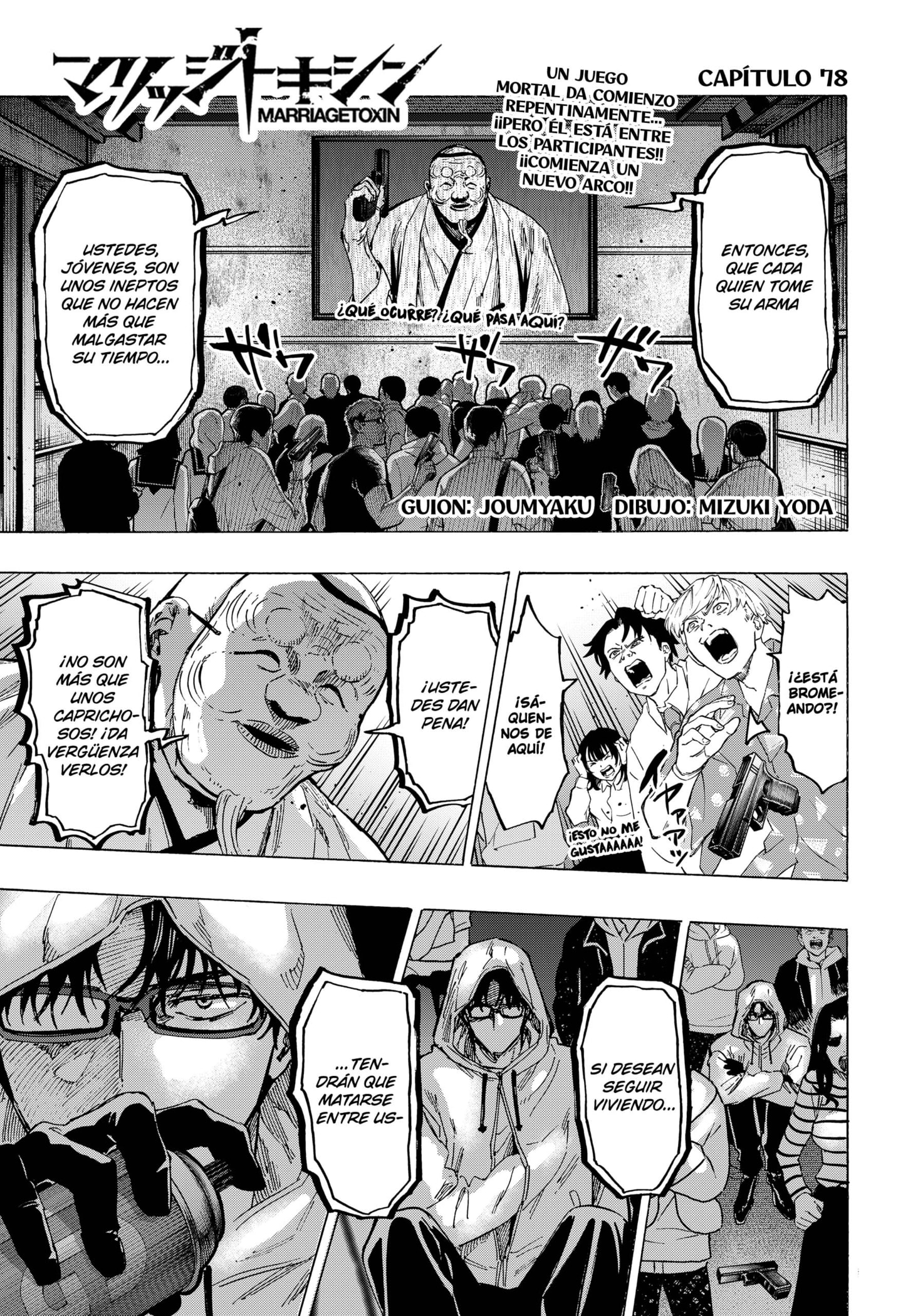 Read MARRIAGETOXIN (ES) Manga Online