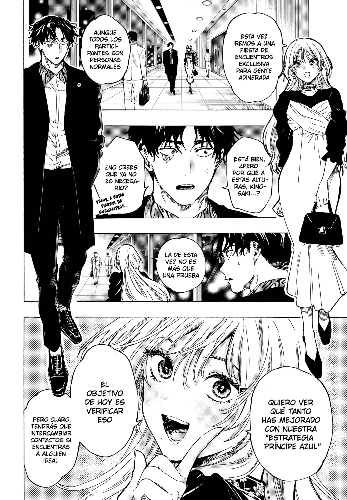 Read MARRIAGETOXIN (ES) Manga Online