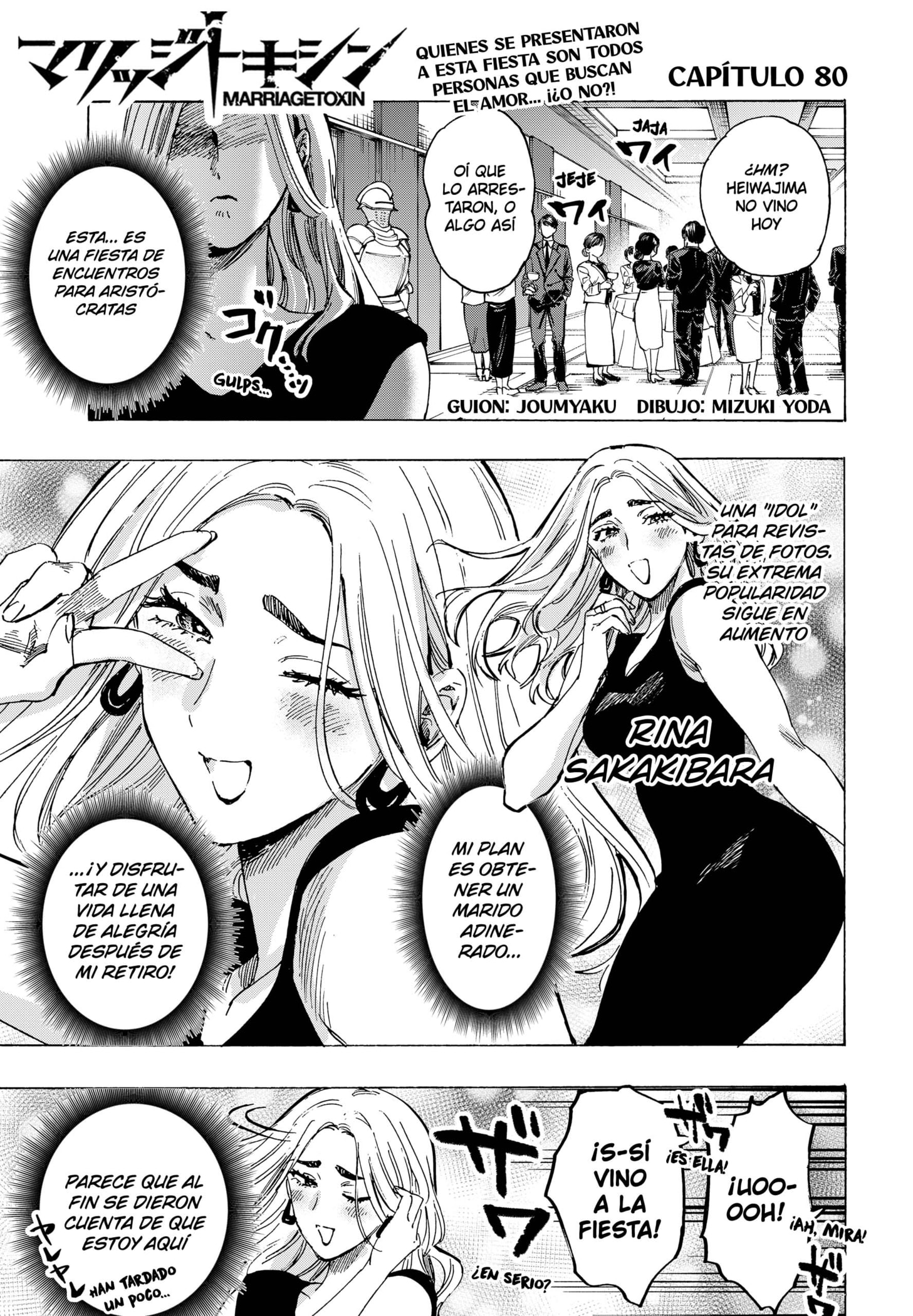 Read MARRIAGETOXIN (ES) Manga Online