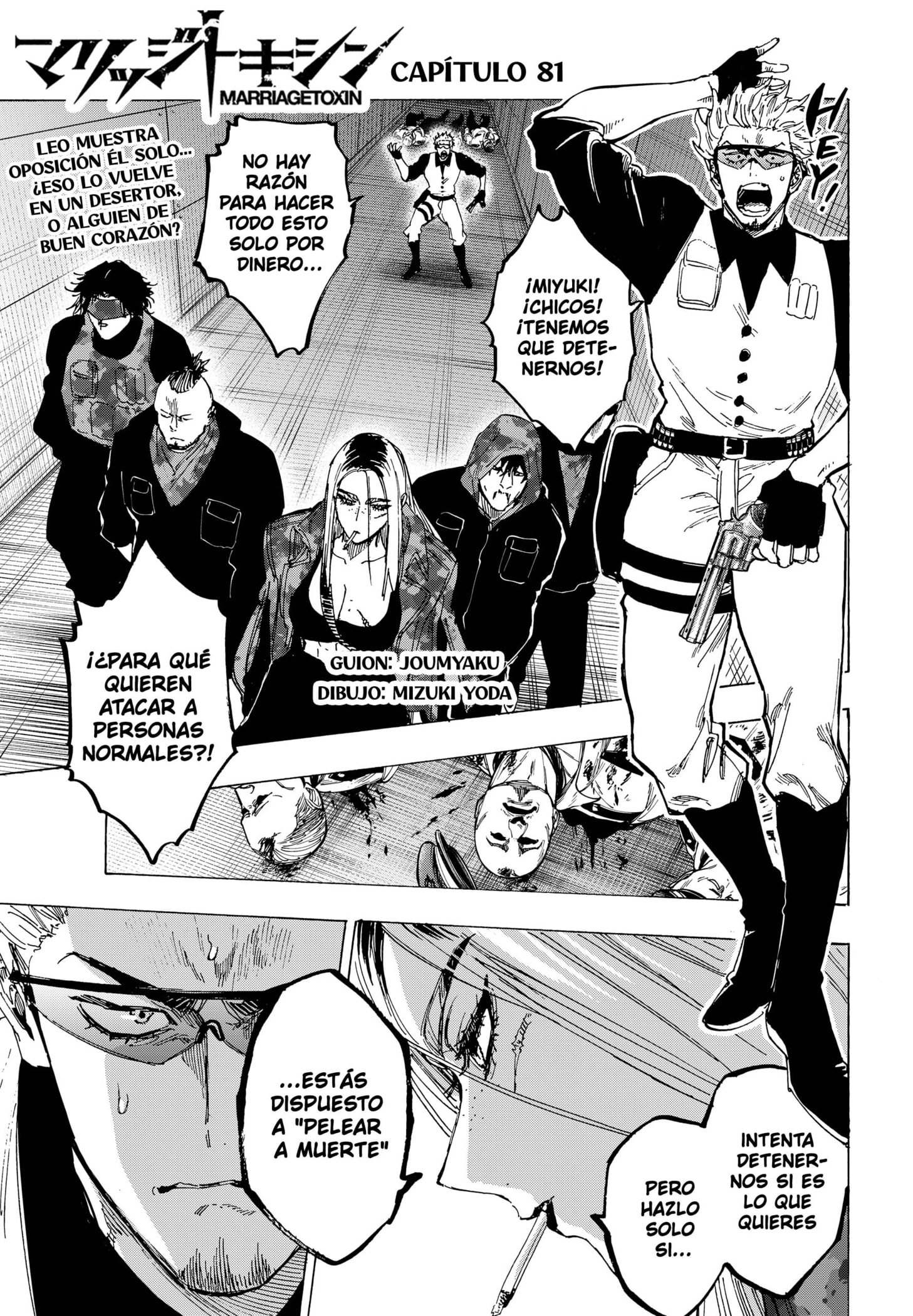 Read MARRIAGETOXIN (ES) Manga Online