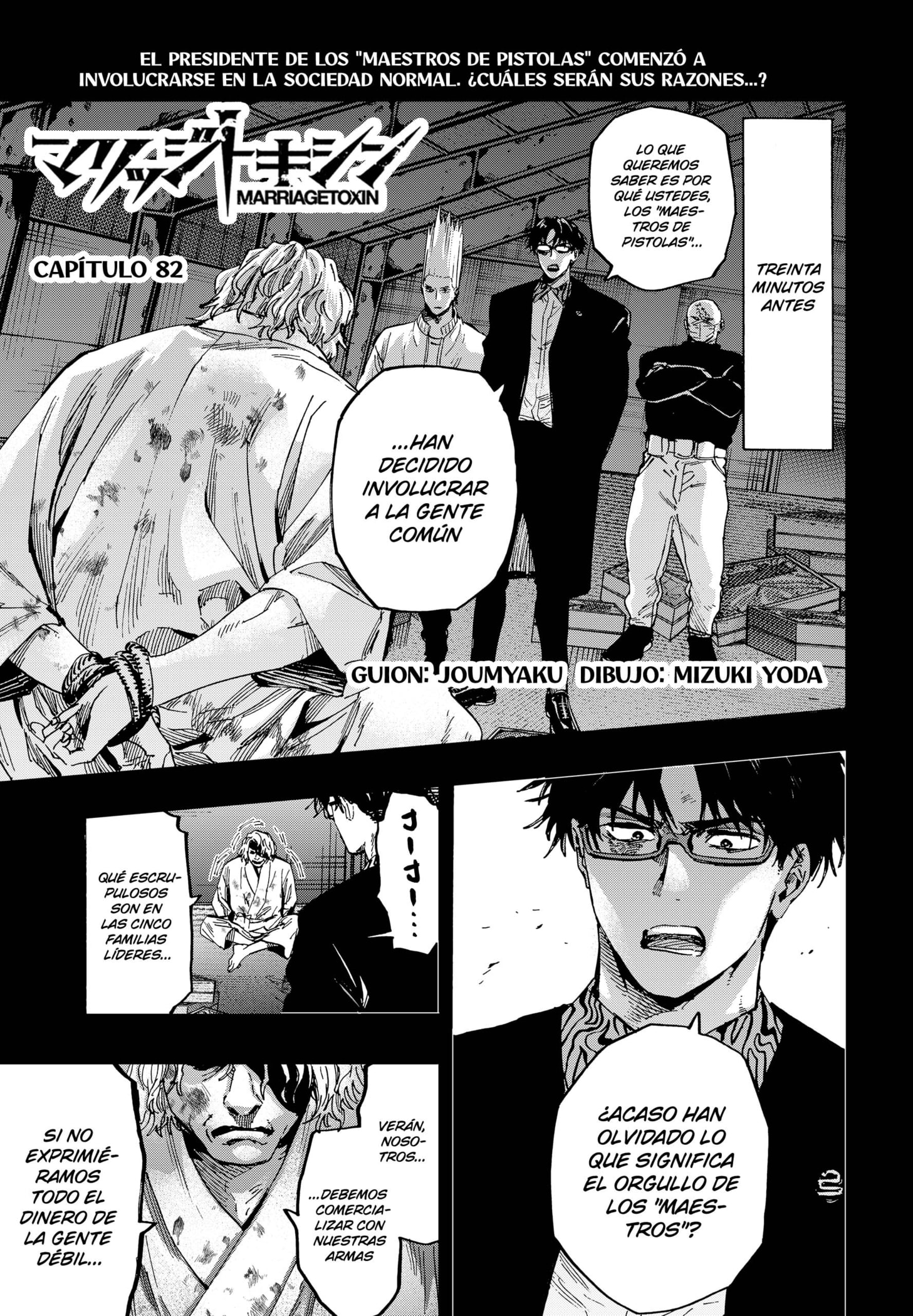 Read MARRIAGETOXIN (ES) Manga Online