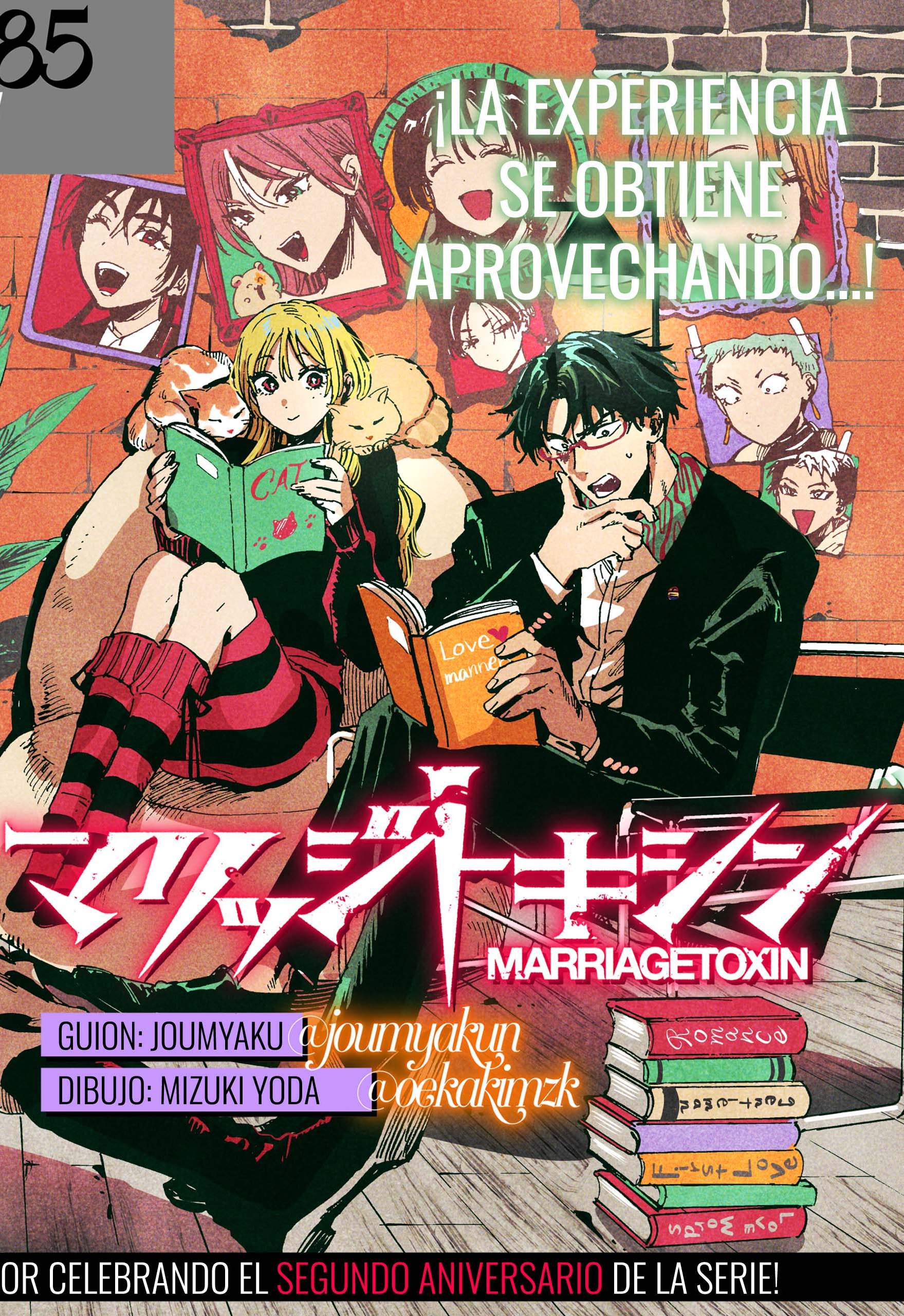 Read MARRIAGETOXIN (ES) Manga Online