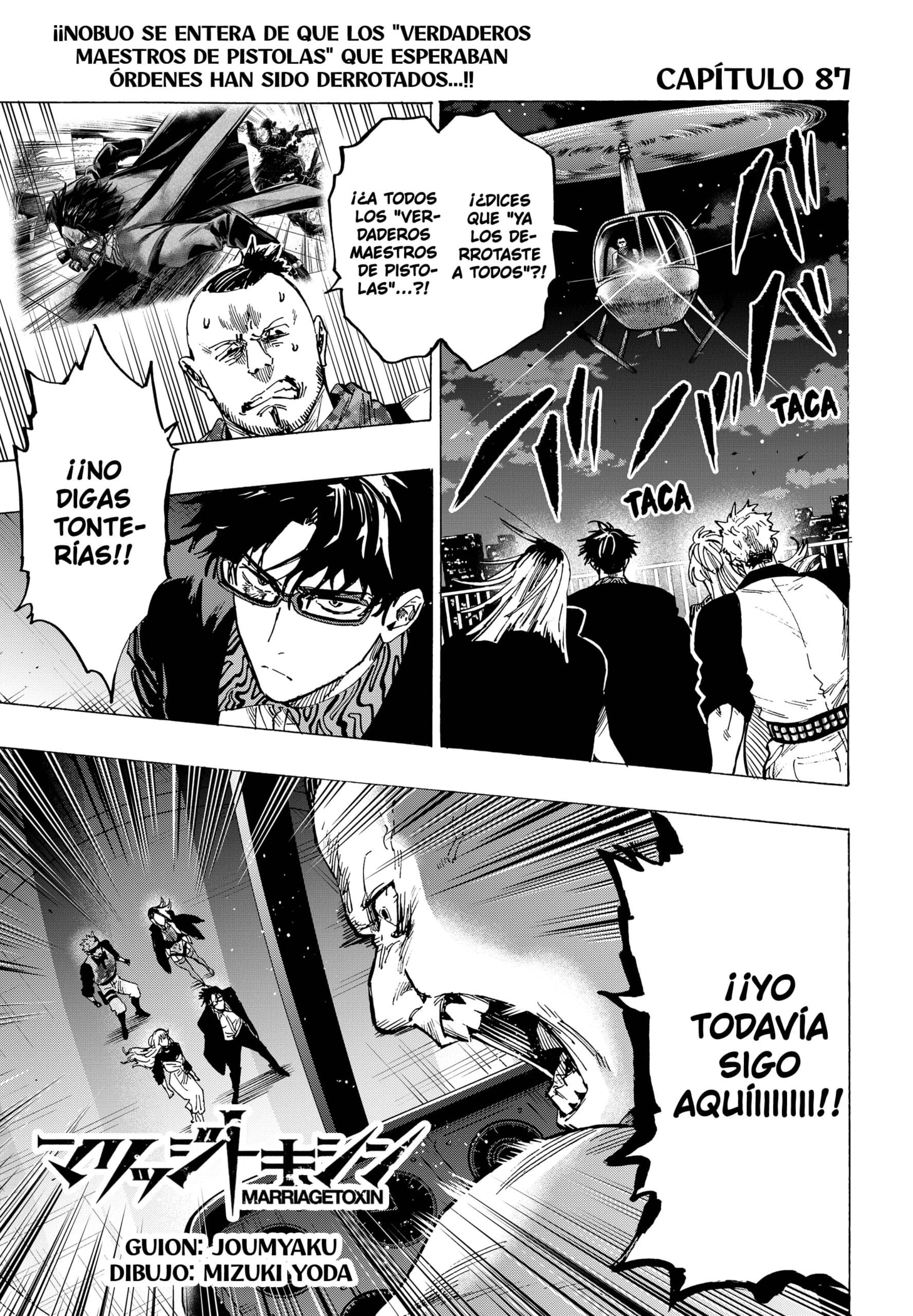 Read MARRIAGETOXIN (ES) Manga Online