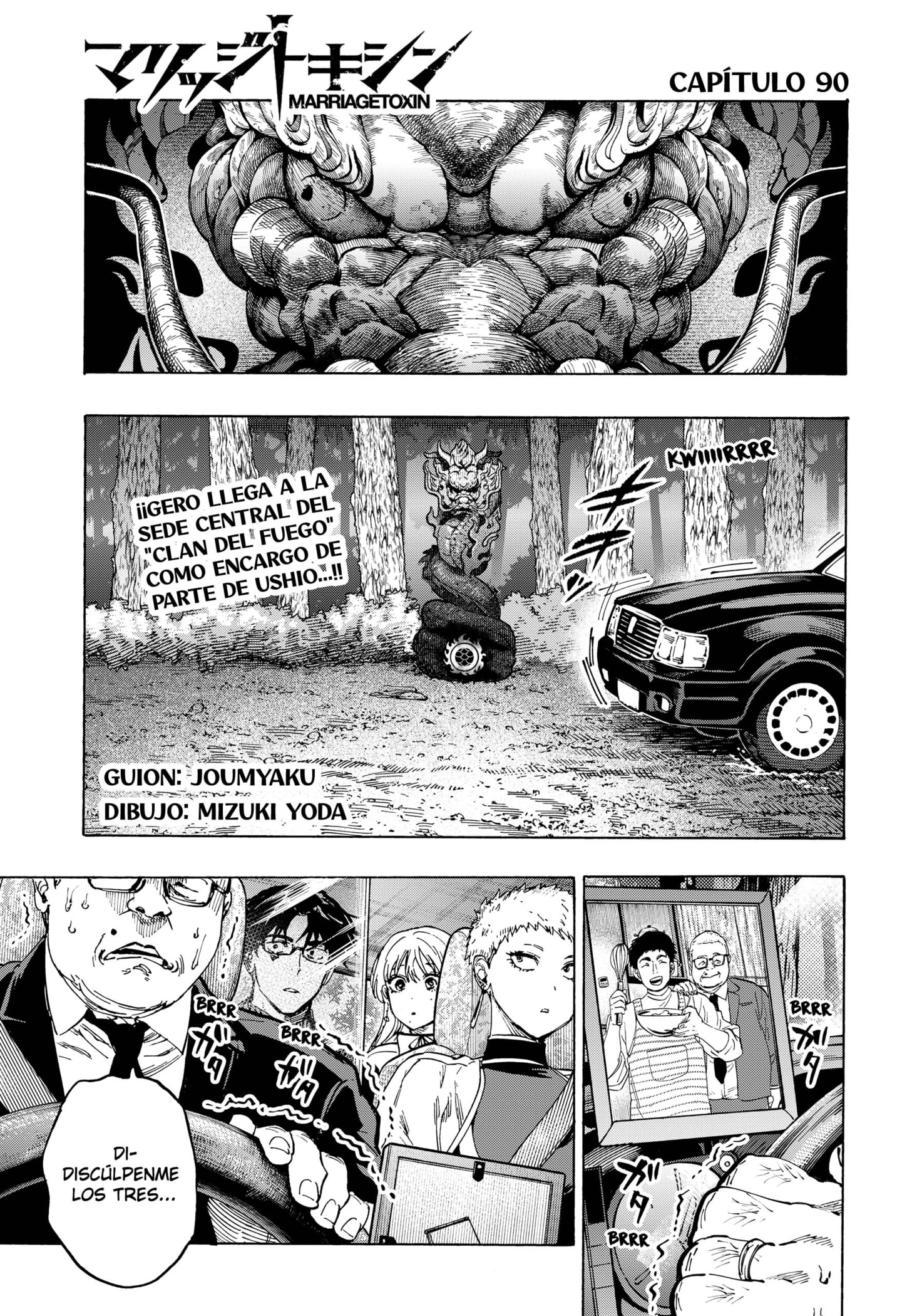 Read MARRIAGETOXIN (ES) Manga Online