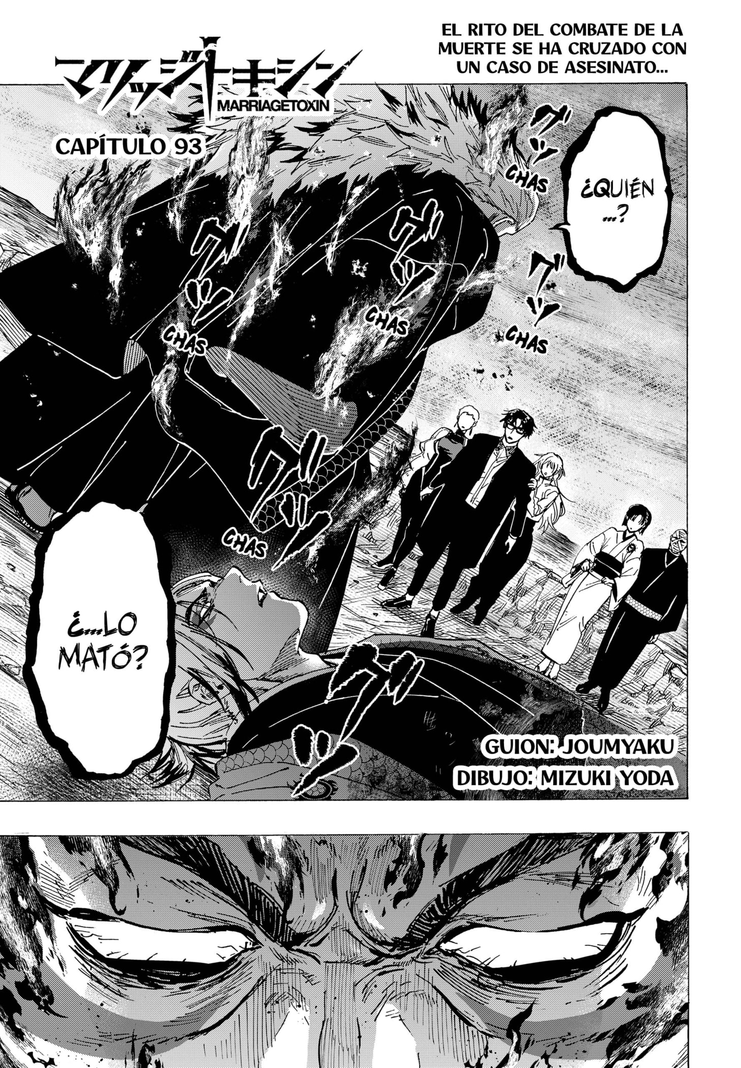 Read MARRIAGETOXIN (ES) Manga Online