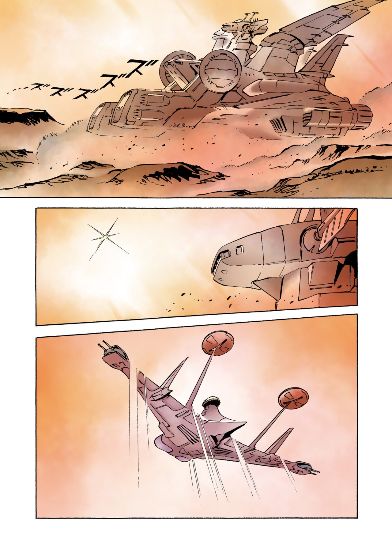 Read MOBILE SUIT GUNDAM THE ORIGIN (ES) Manga Online