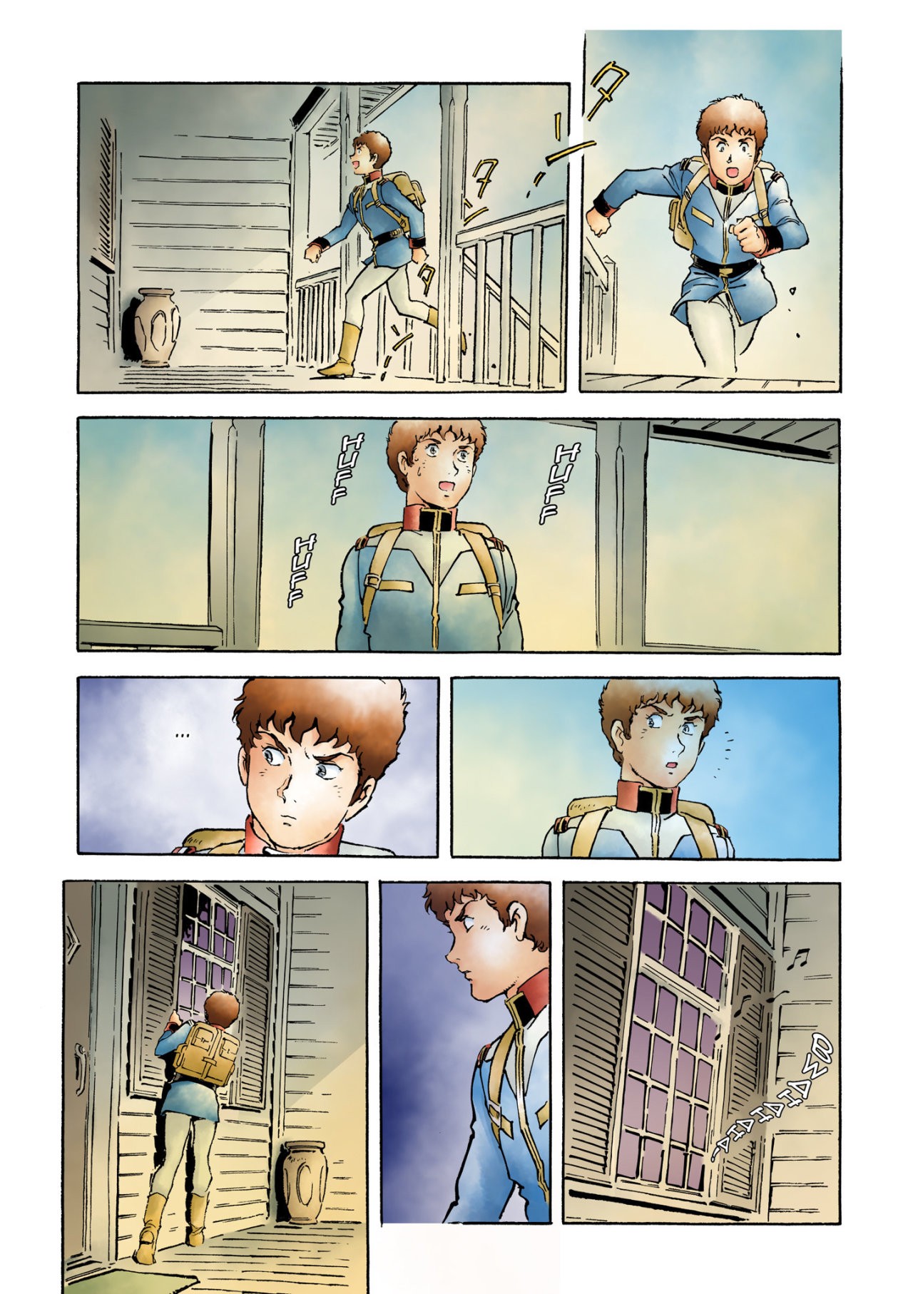 Read MOBILE SUIT GUNDAM THE ORIGIN (ES) Manga Online