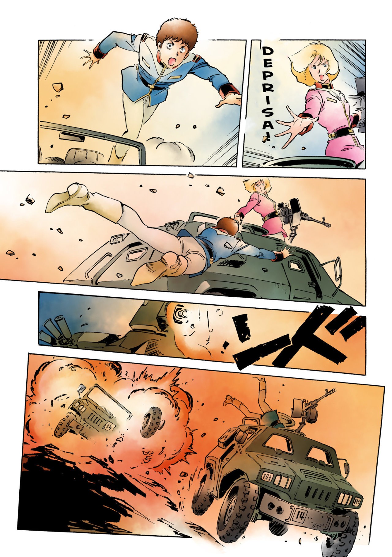 Read MOBILE SUIT GUNDAM THE ORIGIN (ES) Manga Online