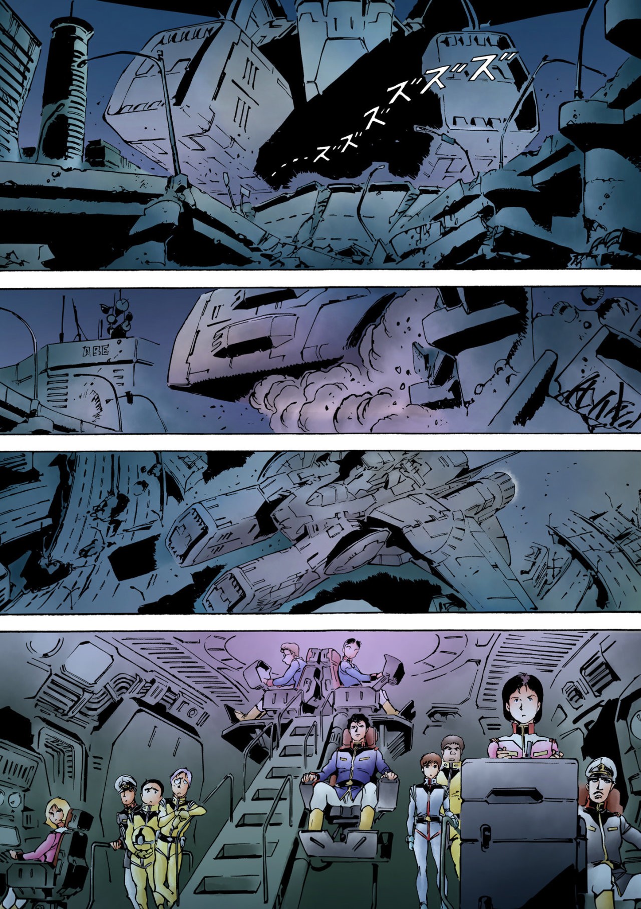 Read MOBILE SUIT GUNDAM THE ORIGIN (ES) Manga Online