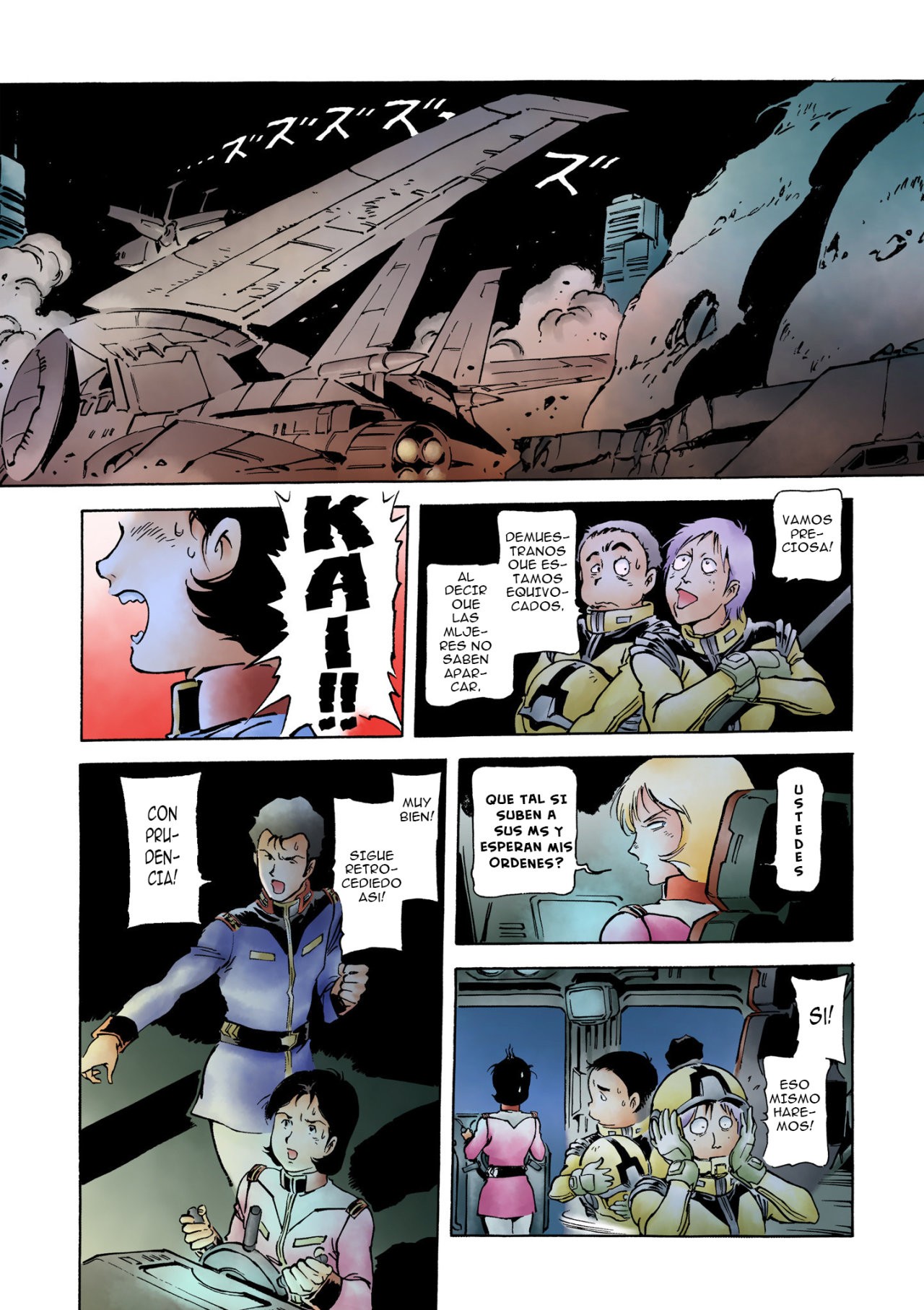 Read MOBILE SUIT GUNDAM THE ORIGIN (ES) Manga Online