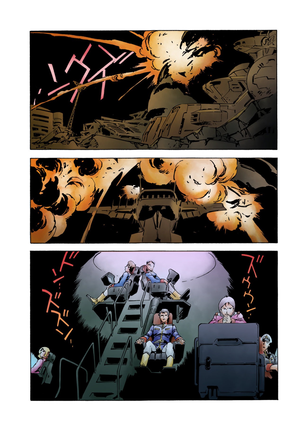 Read MOBILE SUIT GUNDAM THE ORIGIN (ES) Manga Online