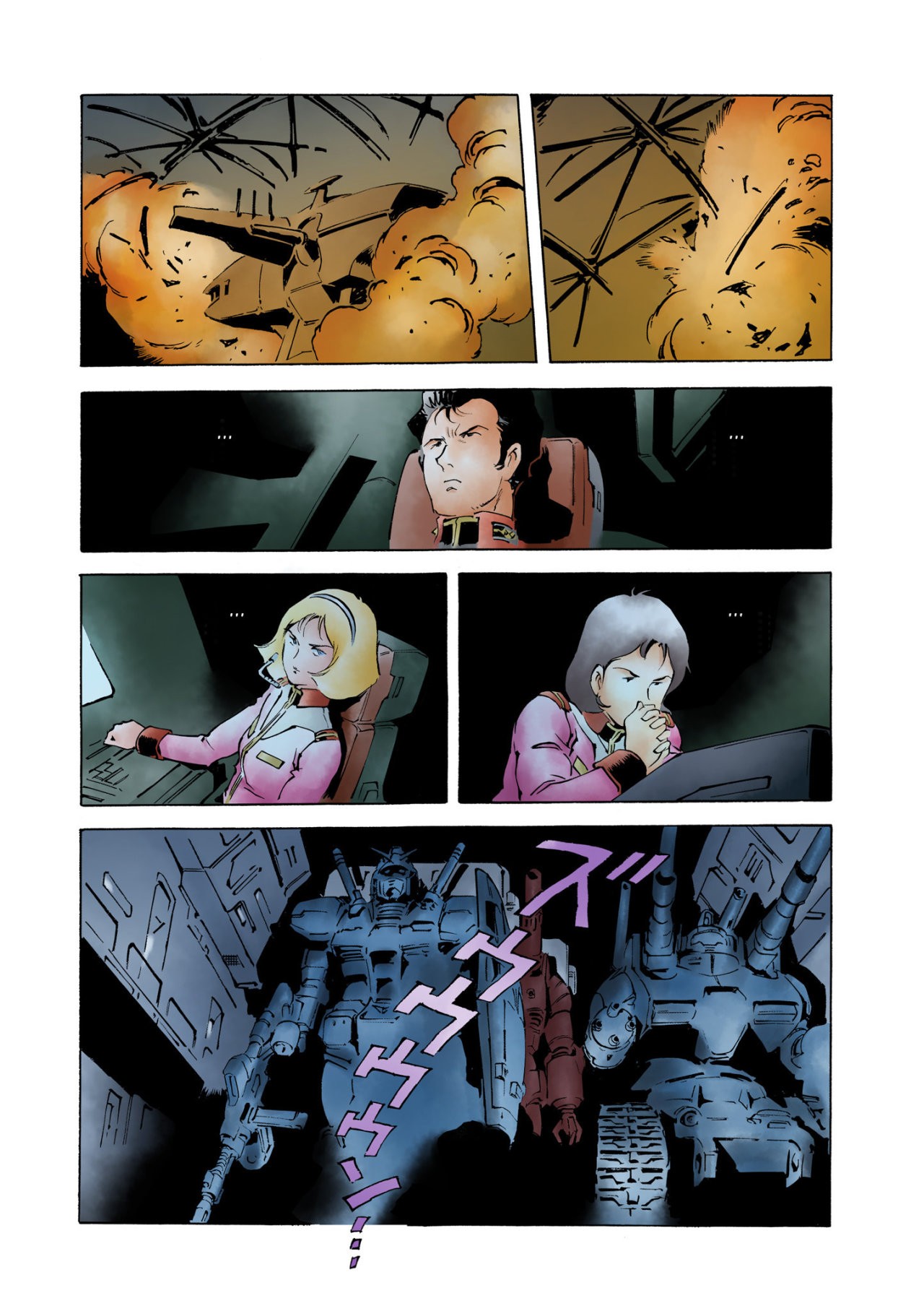 Read MOBILE SUIT GUNDAM THE ORIGIN (ES) Manga Online