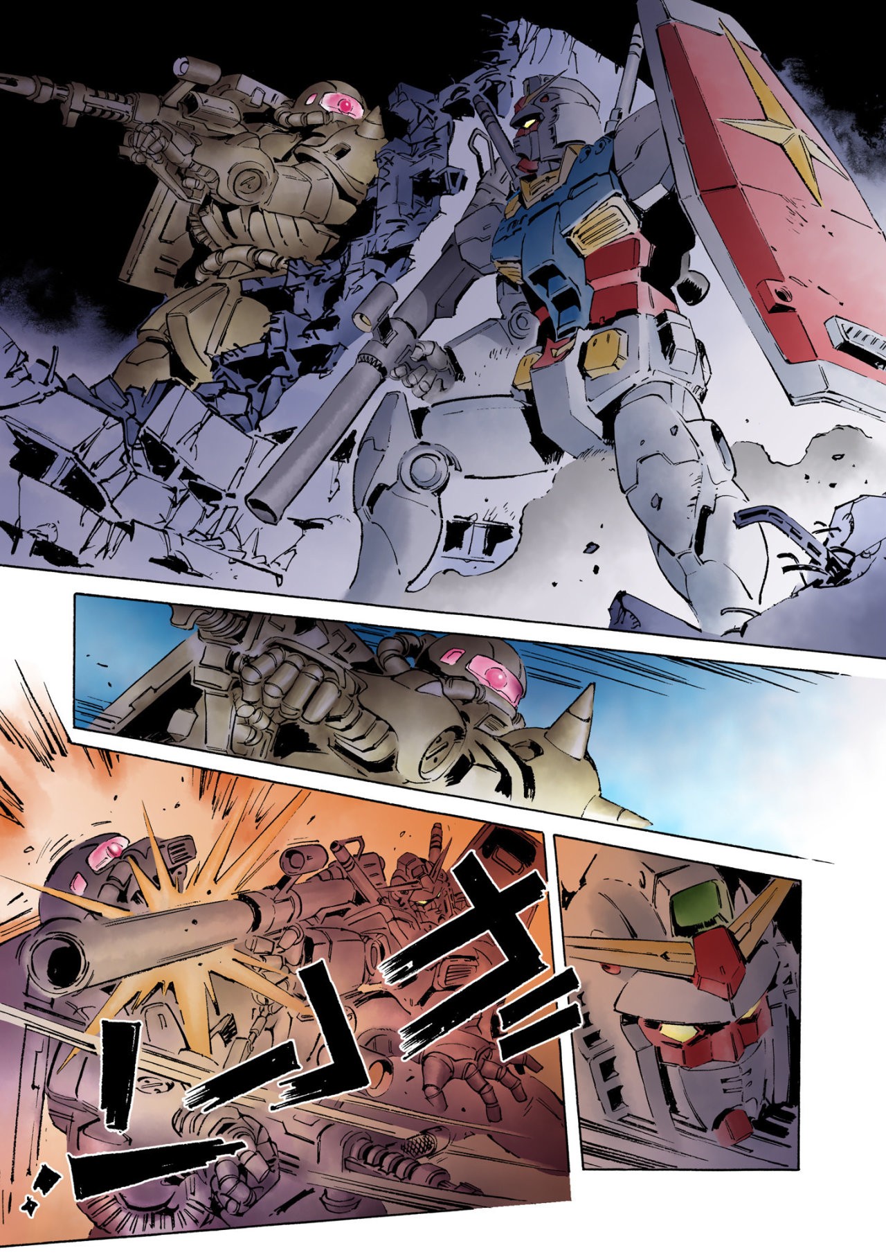 Read MOBILE SUIT GUNDAM THE ORIGIN (ES) Manga Online