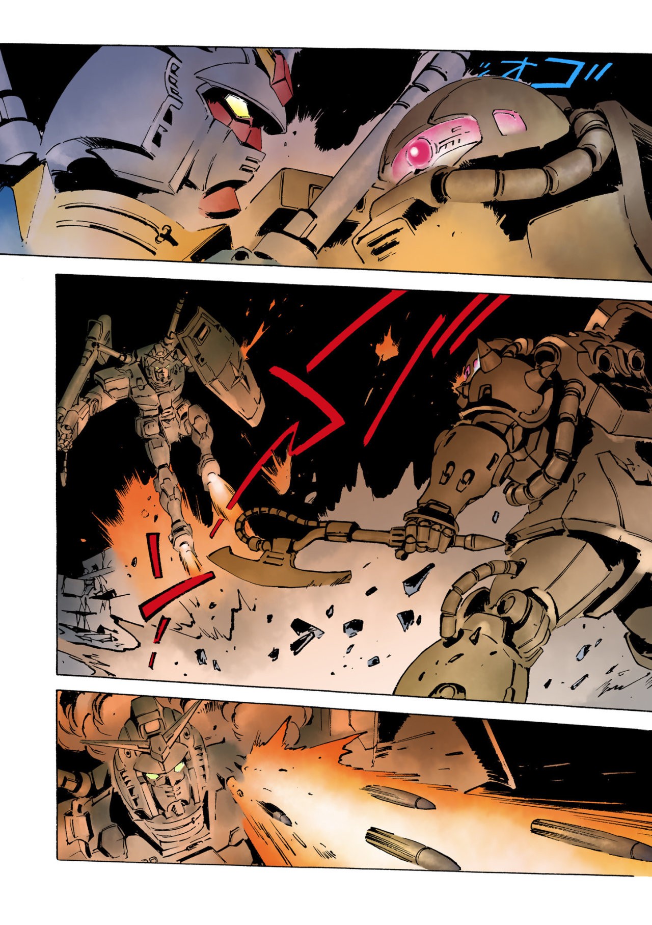 Read MOBILE SUIT GUNDAM THE ORIGIN (ES) Manga Online