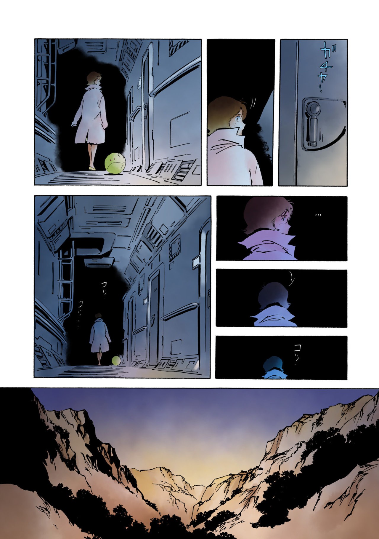 Read MOBILE SUIT GUNDAM THE ORIGIN (ES) Manga Online