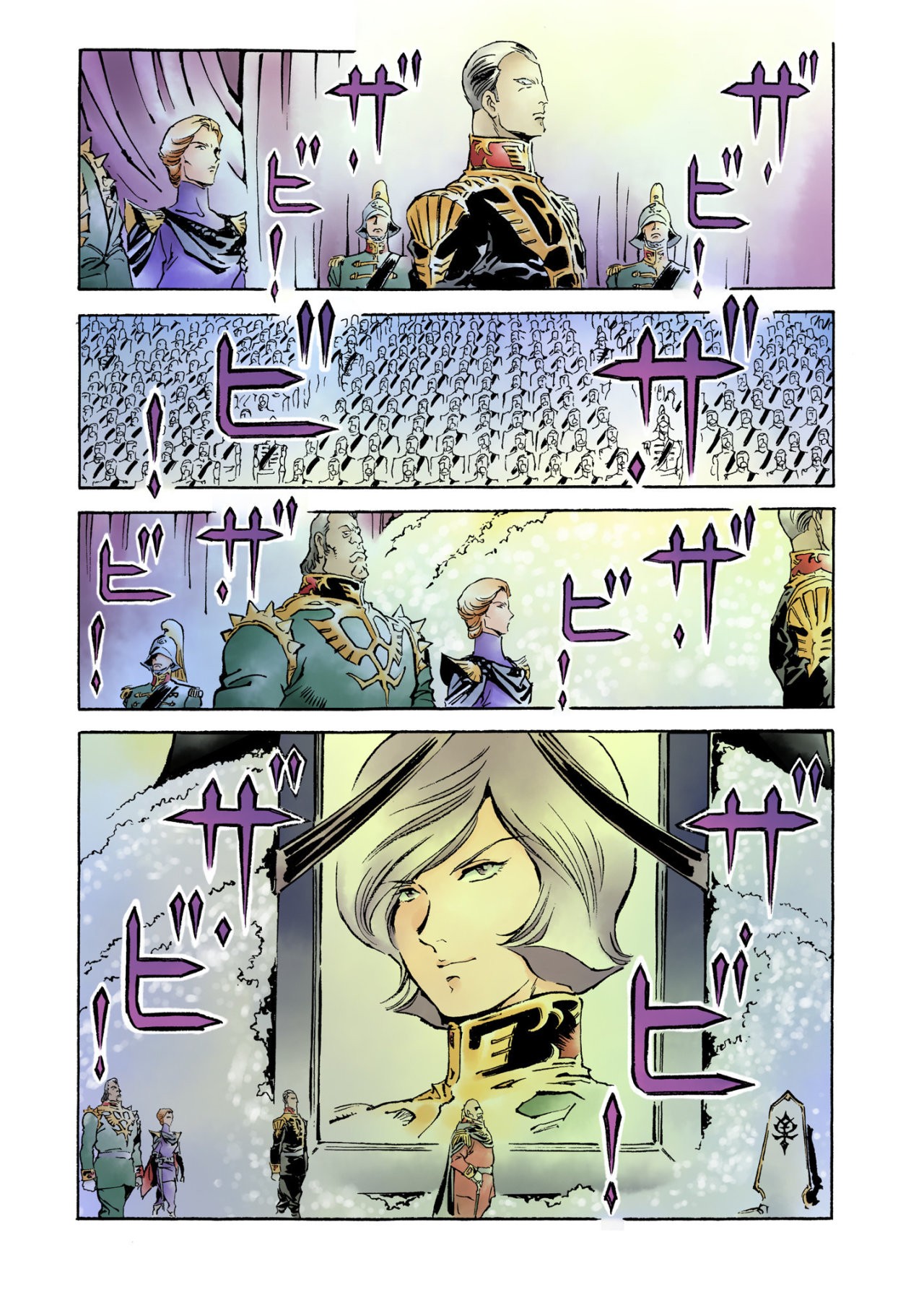 Read MOBILE SUIT GUNDAM THE ORIGIN (ES) Manga Online