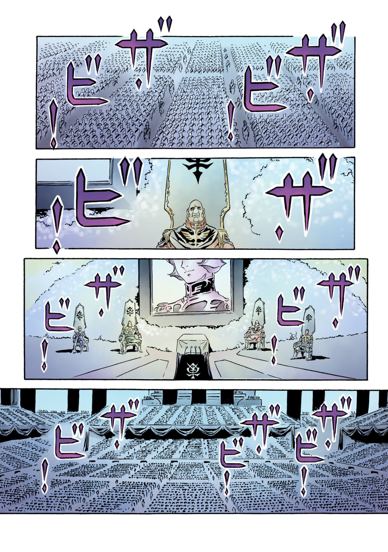 Read MOBILE SUIT GUNDAM THE ORIGIN (ES) Manga Online