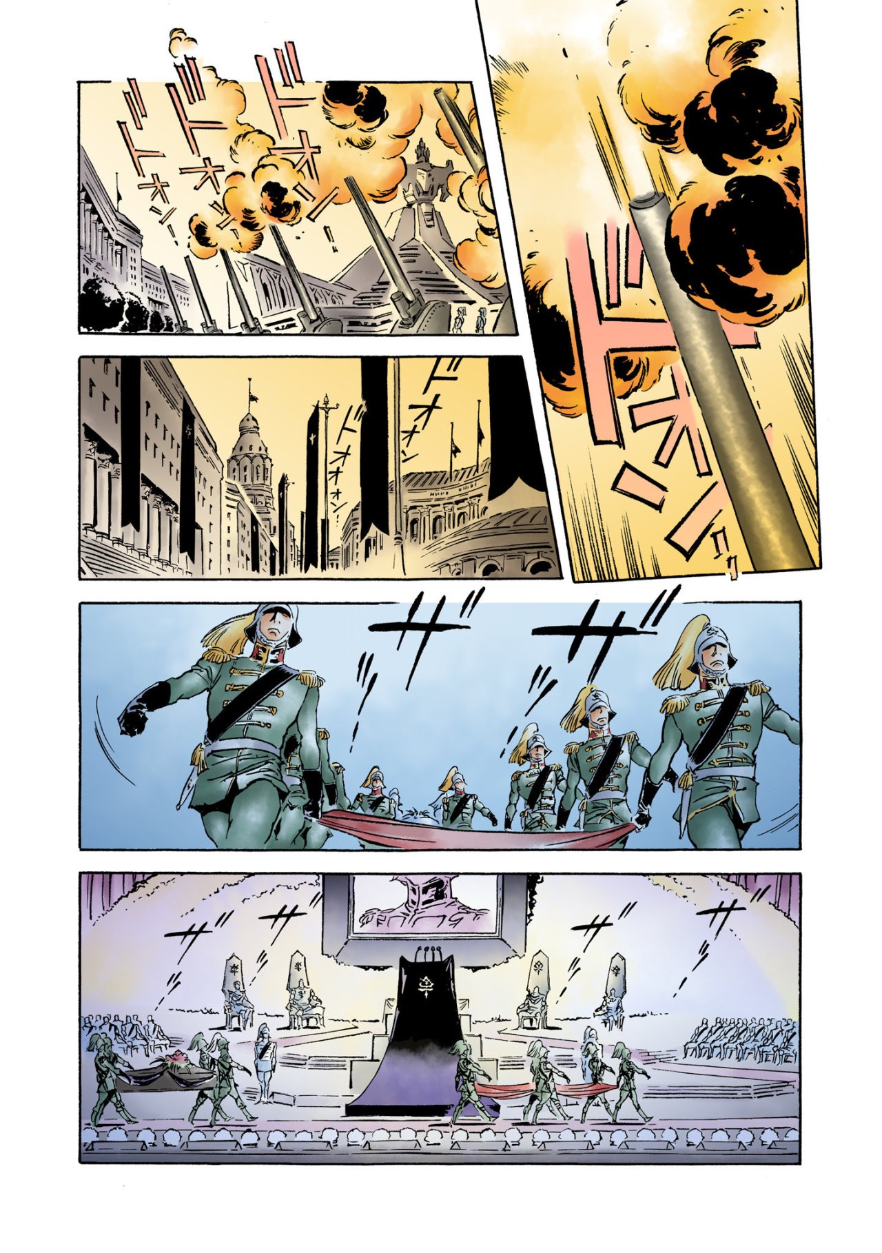 Read MOBILE SUIT GUNDAM THE ORIGIN (ES) Manga Online