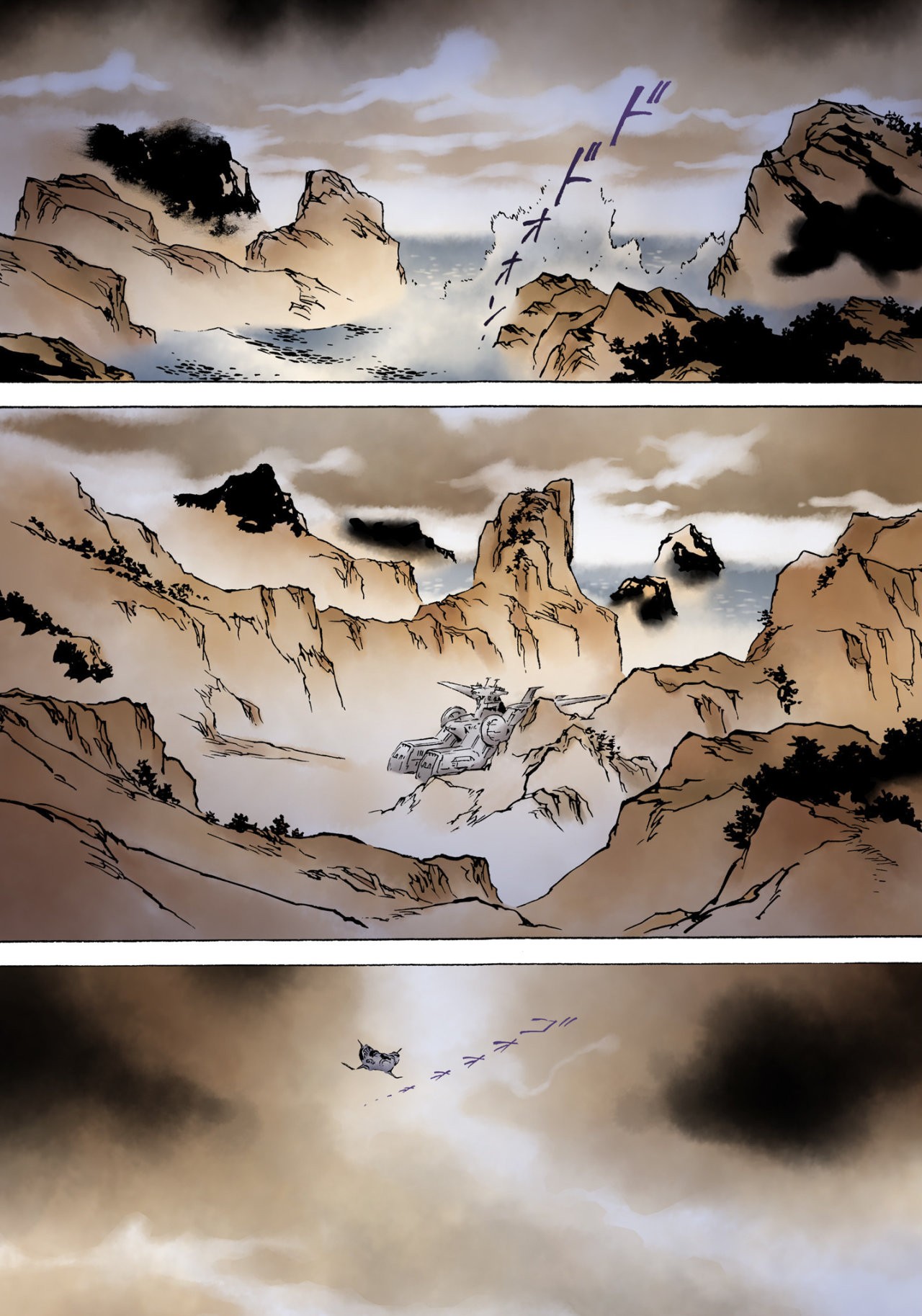 Read MOBILE SUIT GUNDAM THE ORIGIN (ES) Manga Online