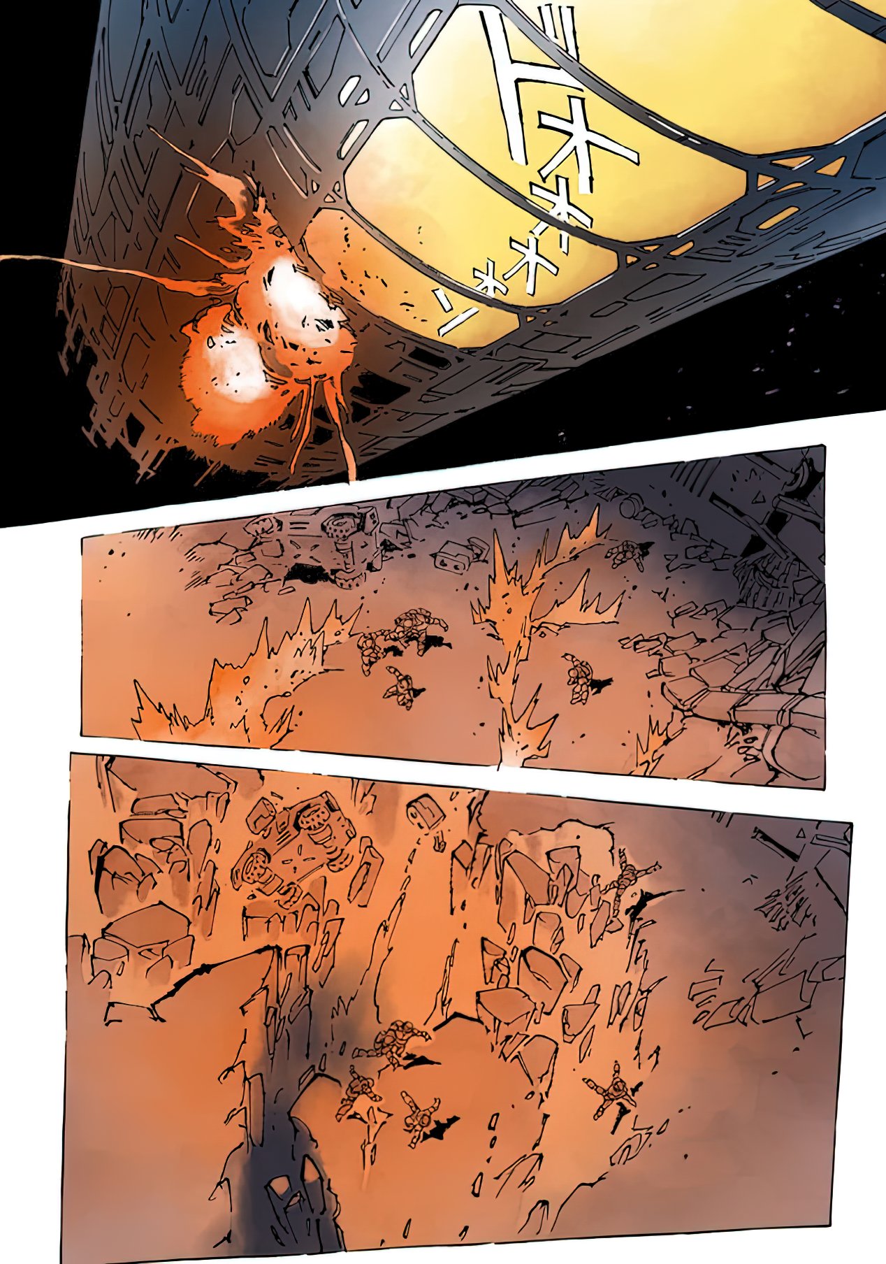 Read MOBILE SUIT GUNDAM THE ORIGIN (ES) Manga Online