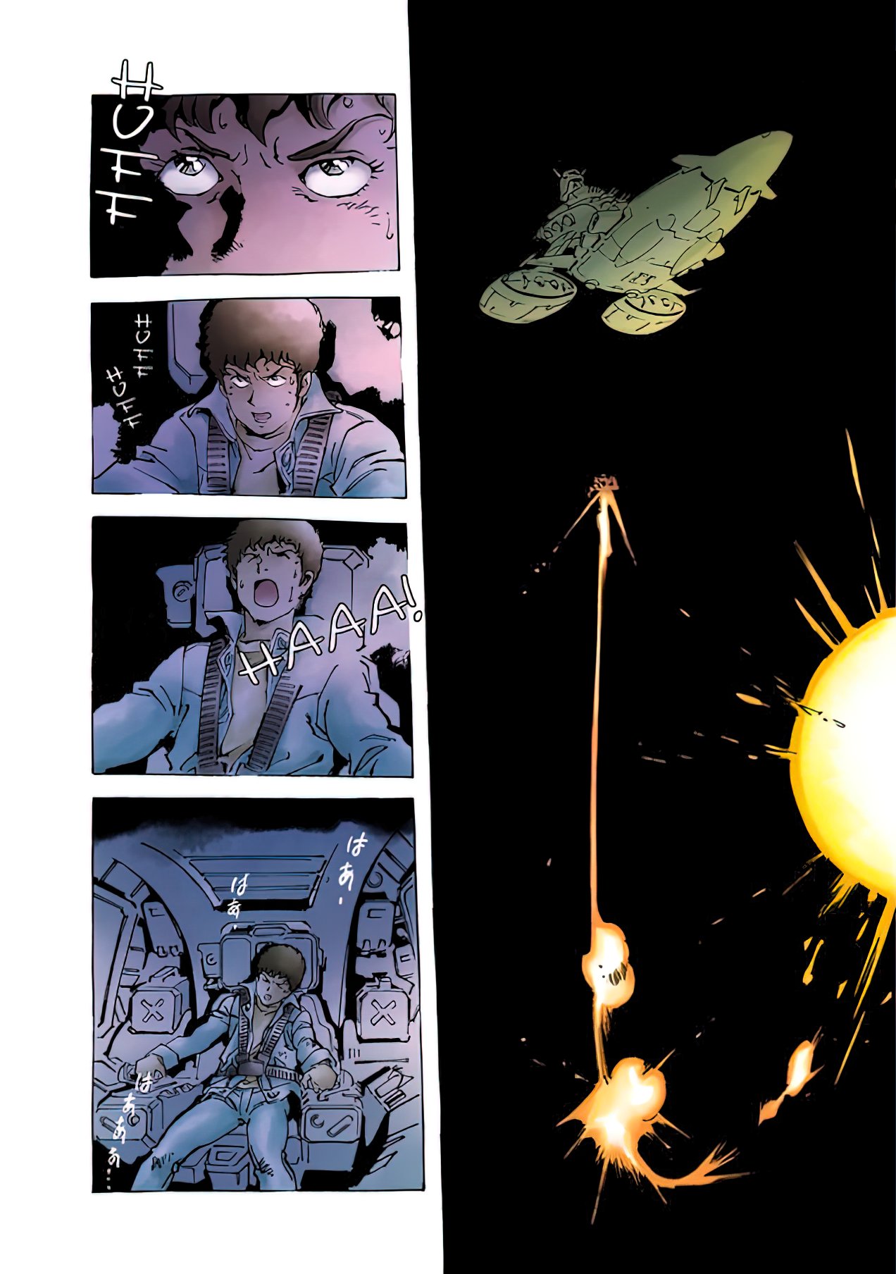 Read MOBILE SUIT GUNDAM THE ORIGIN (ES) Manga Online
