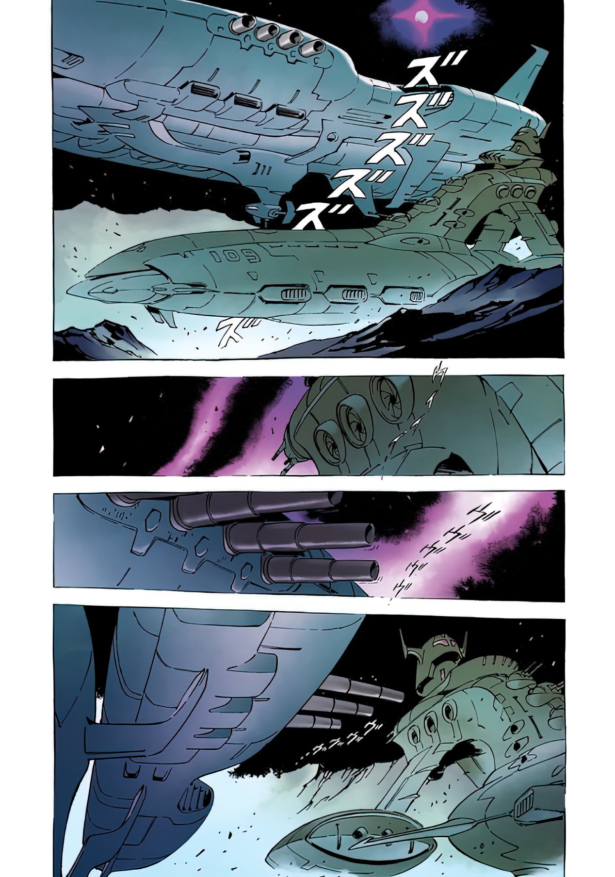 Read MOBILE SUIT GUNDAM THE ORIGIN (ES) Manga Online