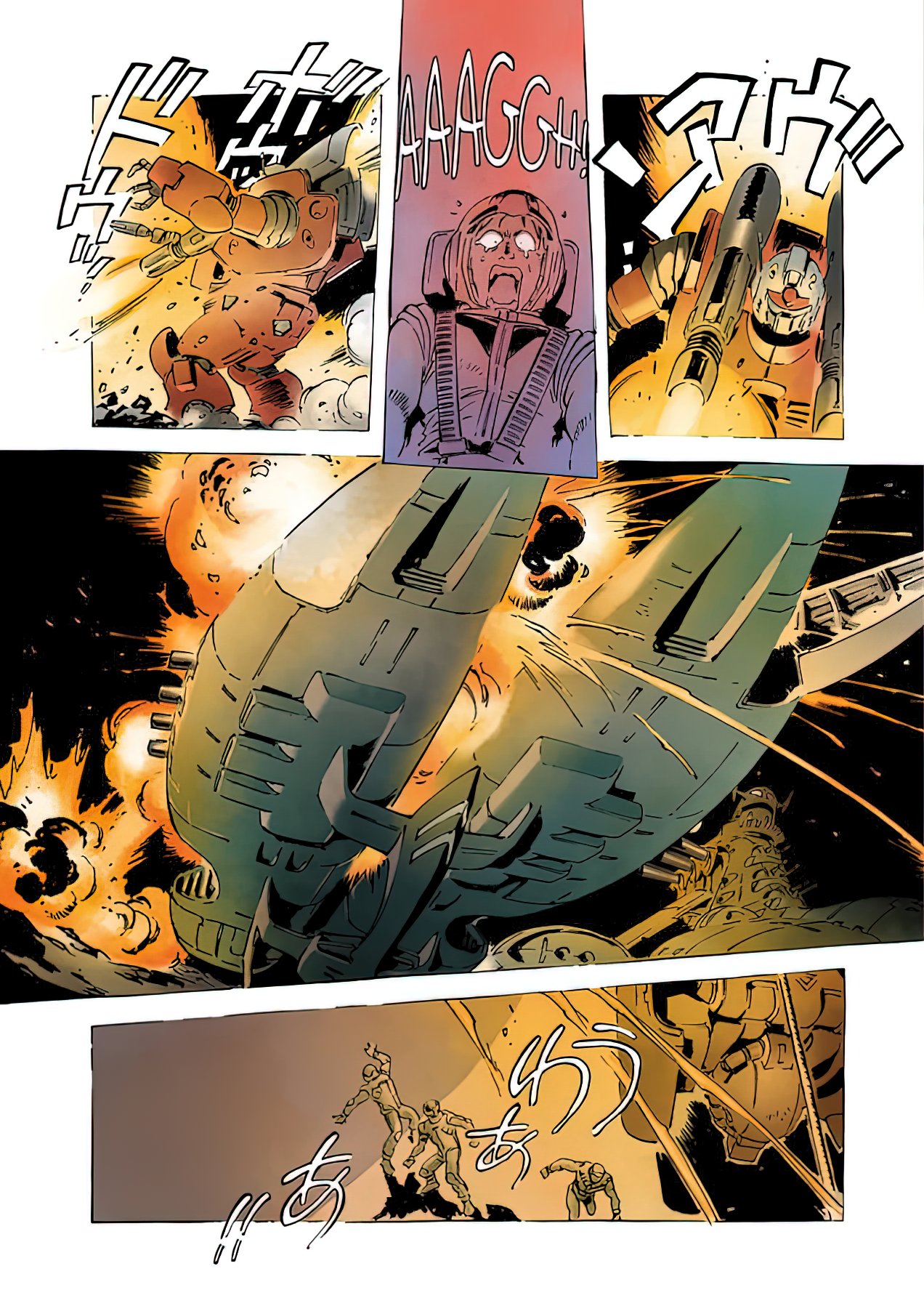 Read MOBILE SUIT GUNDAM THE ORIGIN (ES) Manga Online
