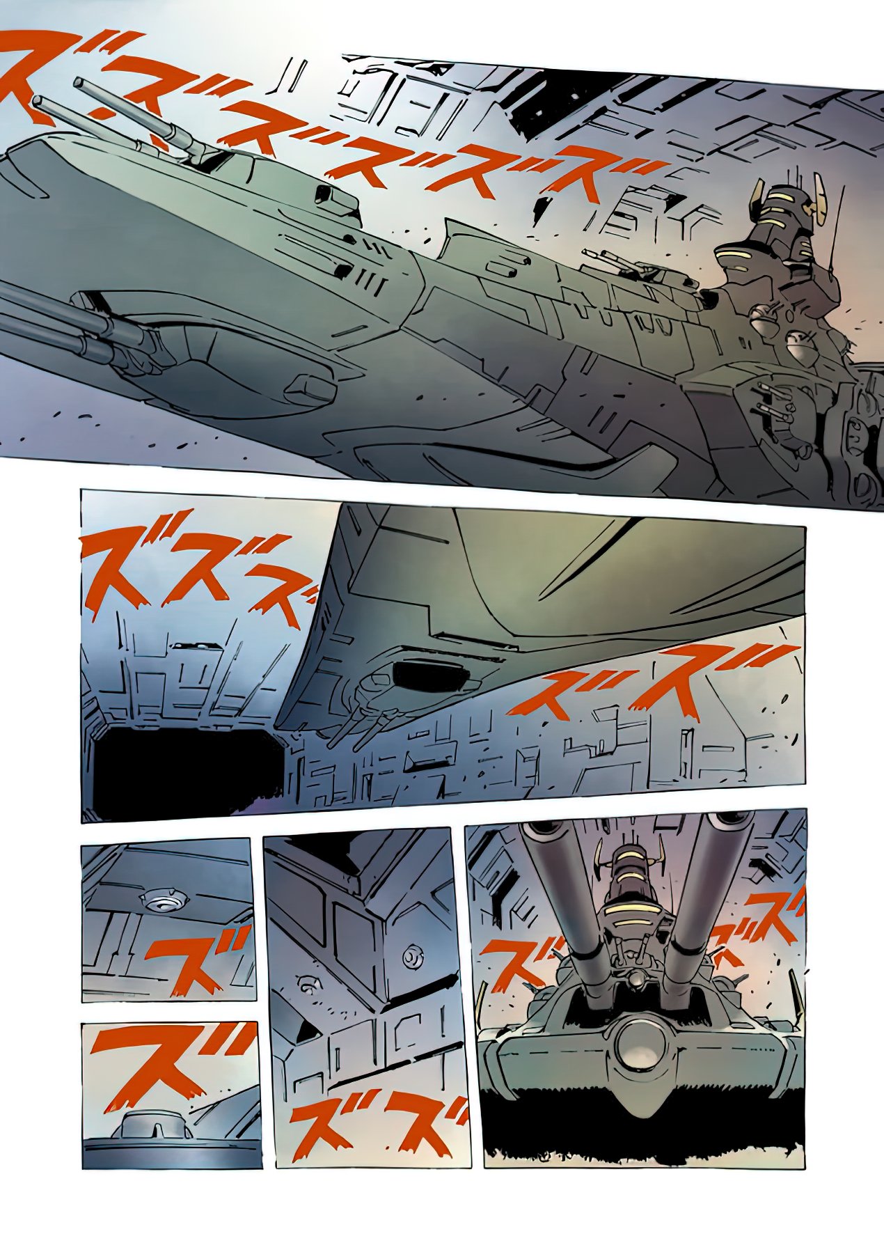 Read MOBILE SUIT GUNDAM THE ORIGIN (ES) Manga Online