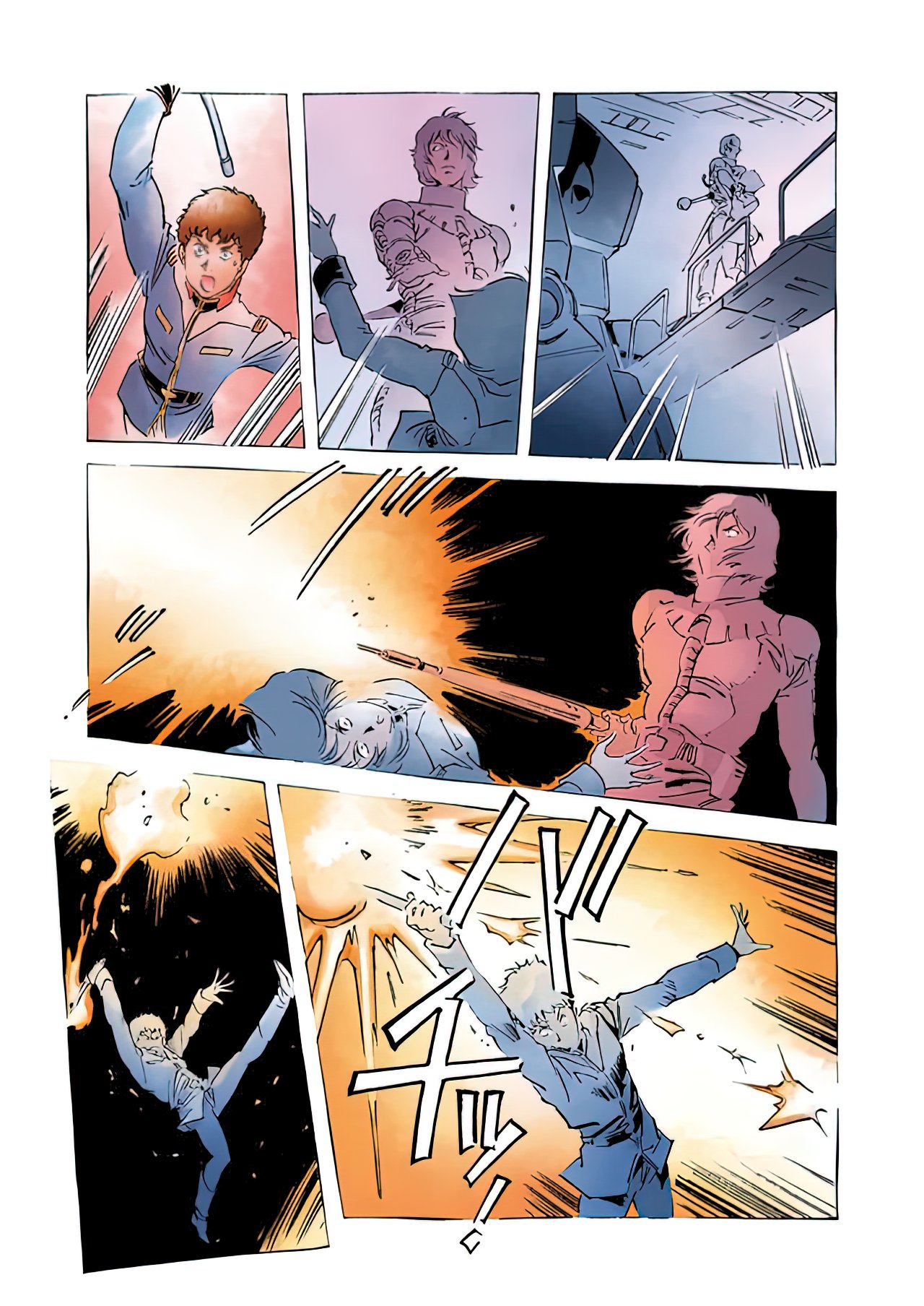 Read MOBILE SUIT GUNDAM THE ORIGIN (ES) Manga Online