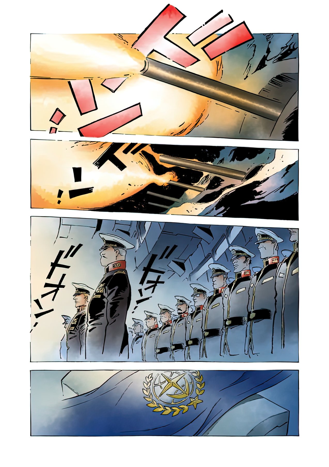 Read MOBILE SUIT GUNDAM THE ORIGIN (ES) Manga Online