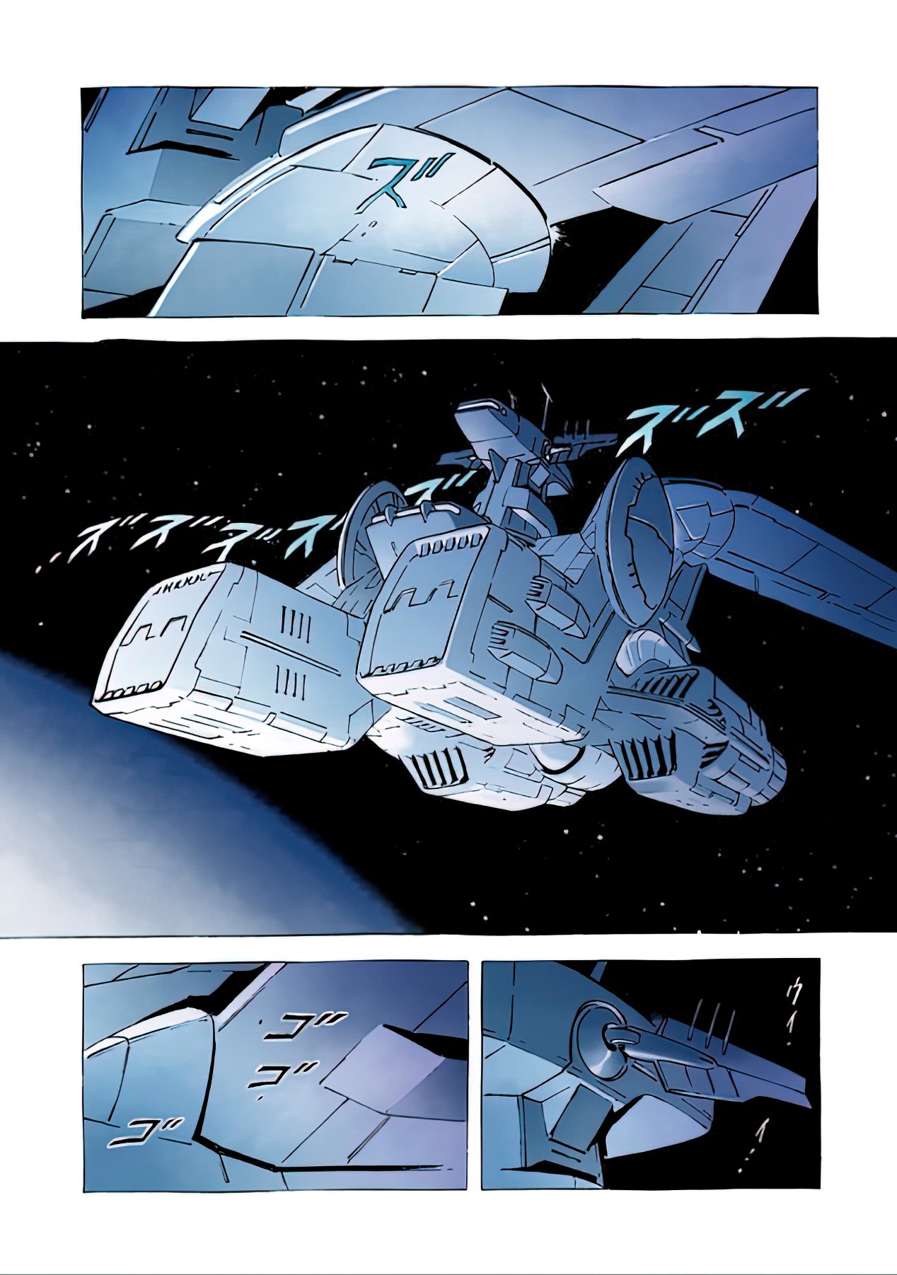 Read MOBILE SUIT GUNDAM THE ORIGIN (ES) Manga Online