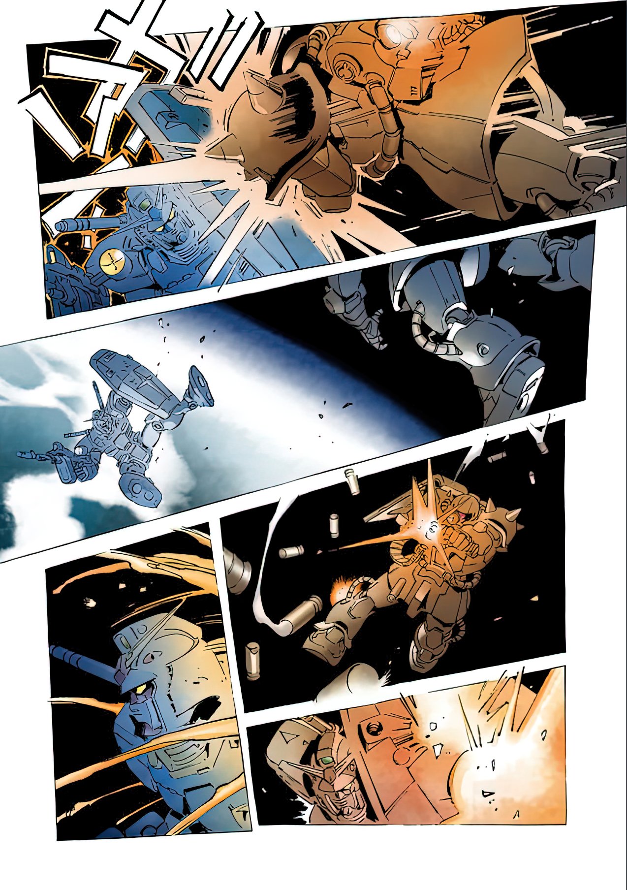 Read MOBILE SUIT GUNDAM THE ORIGIN (ES) Manga Online