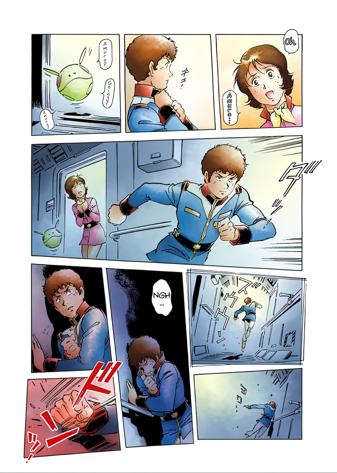 Read MOBILE SUIT GUNDAM THE ORIGIN (ES) Manga Online