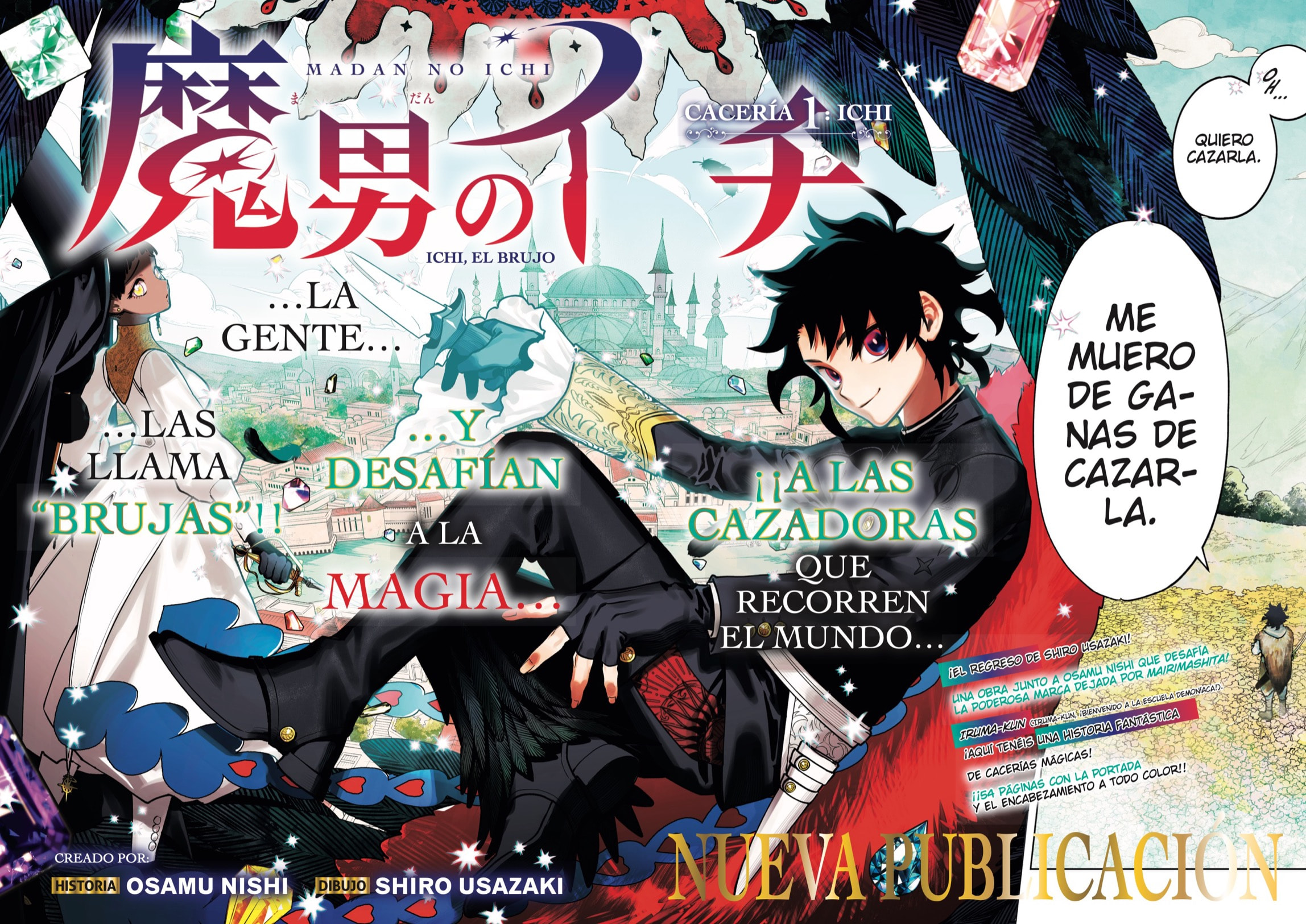Read Madan no Ichi (ES) Manga Online