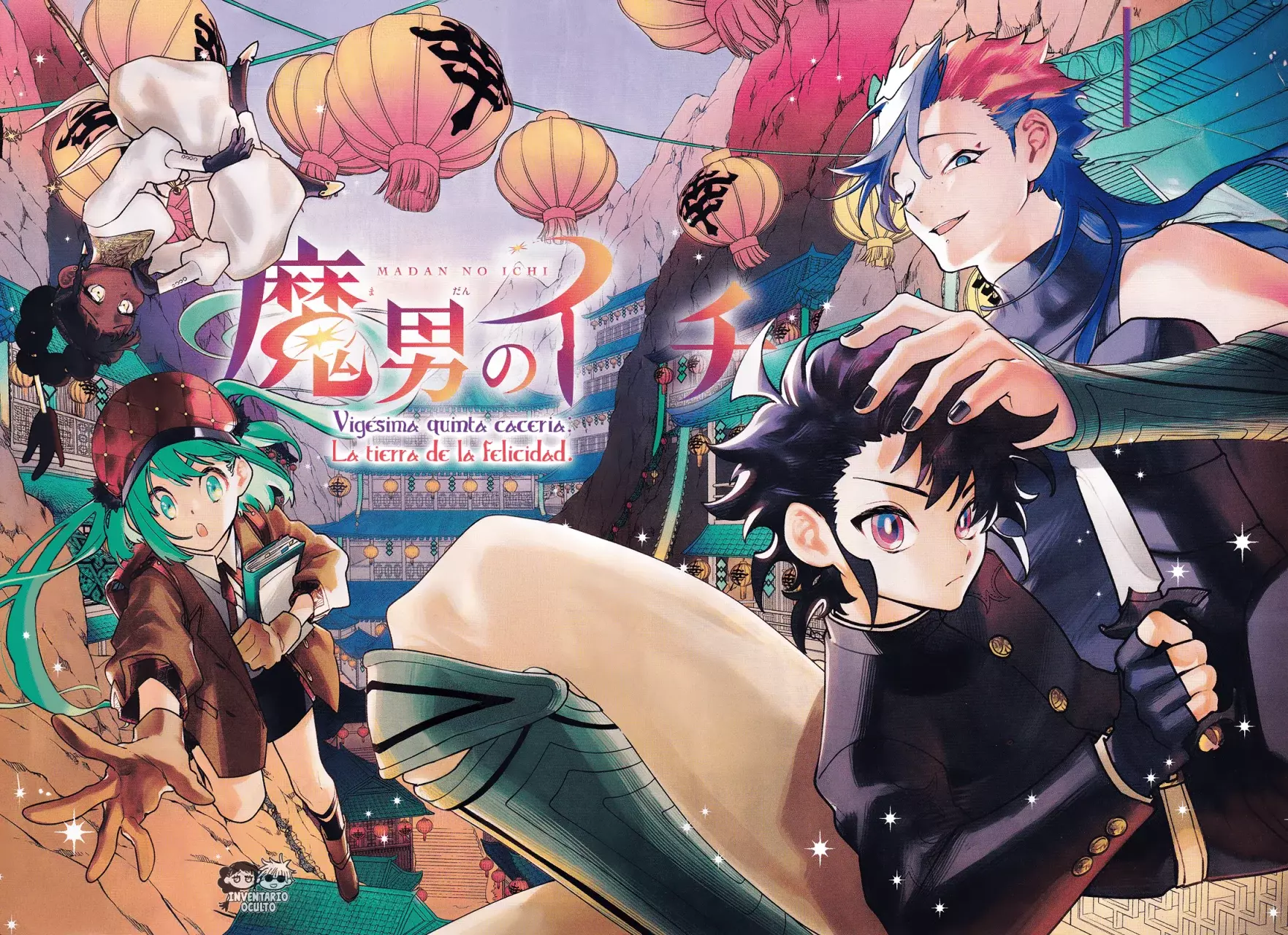 Read Madan no Ichi (ES) Manga Online