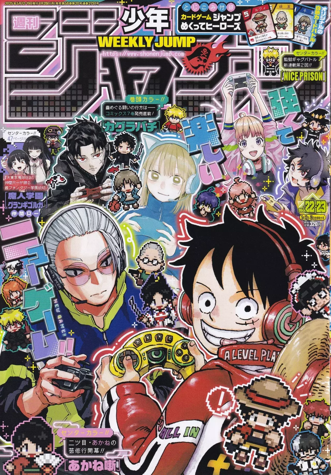 Read Madan no Ichi (ES) Manga Online