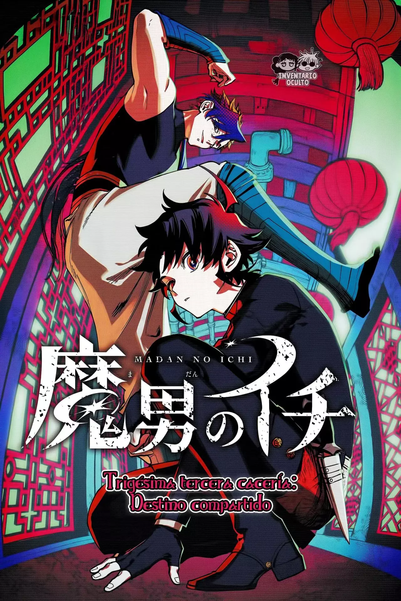 Read Madan no Ichi (ES) Manga Online