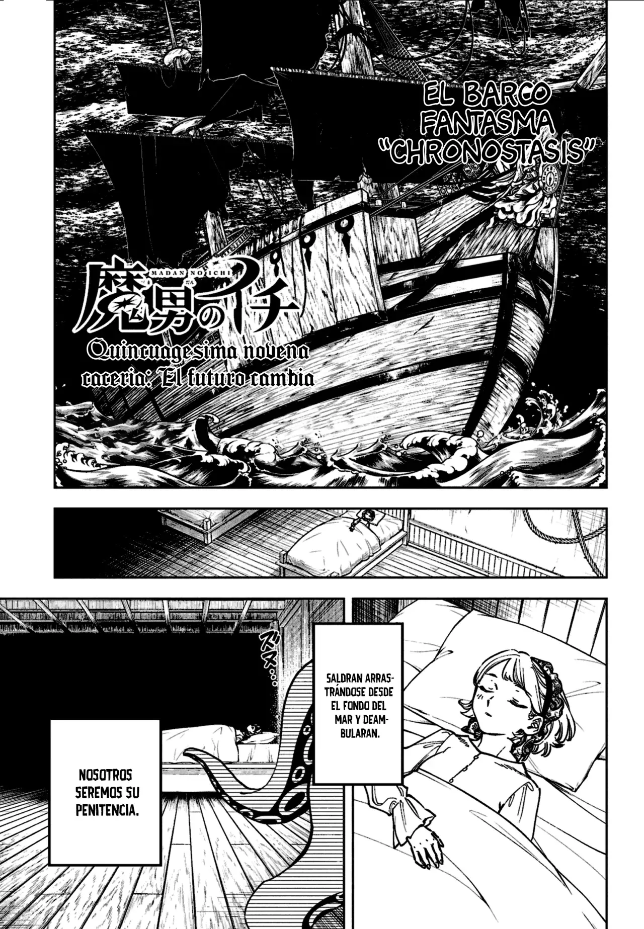 Read Madan no Ichi (ES) Manga Online