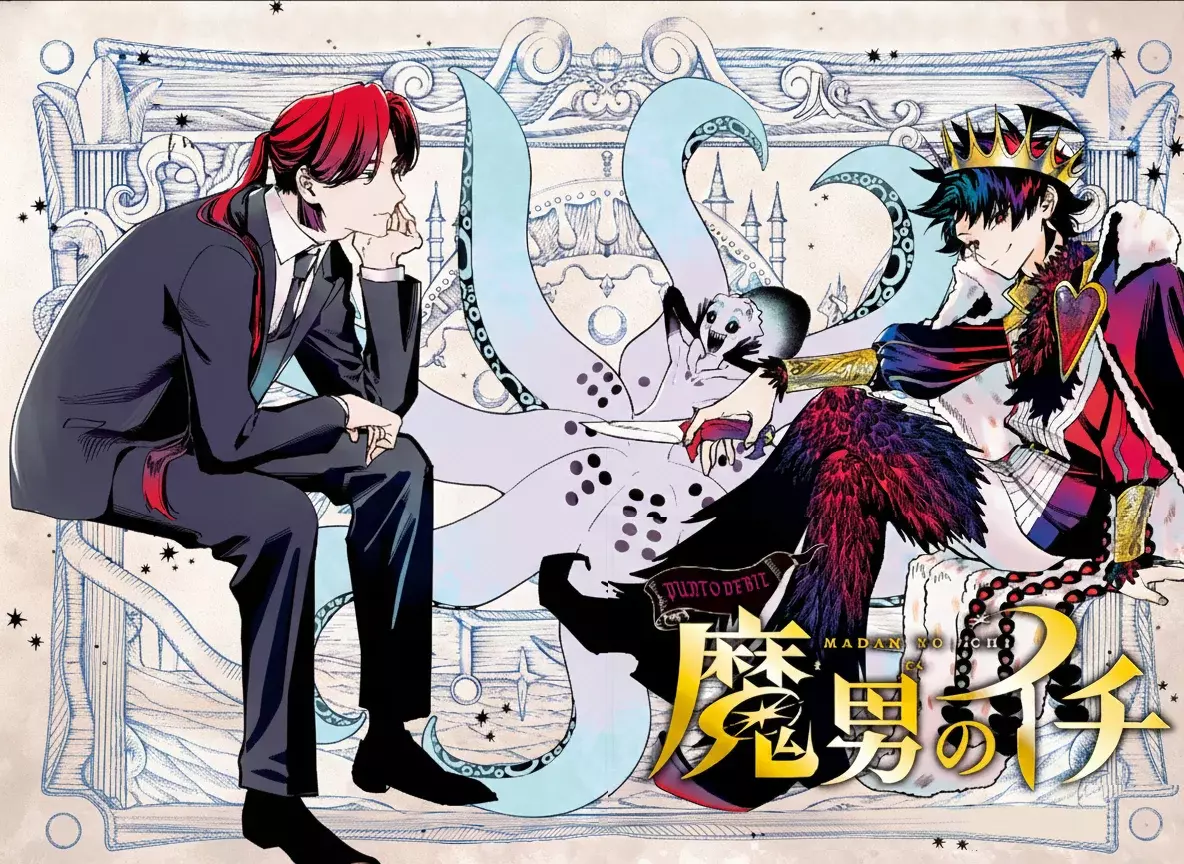 Read Madan no Ichi (ES) Manga Online