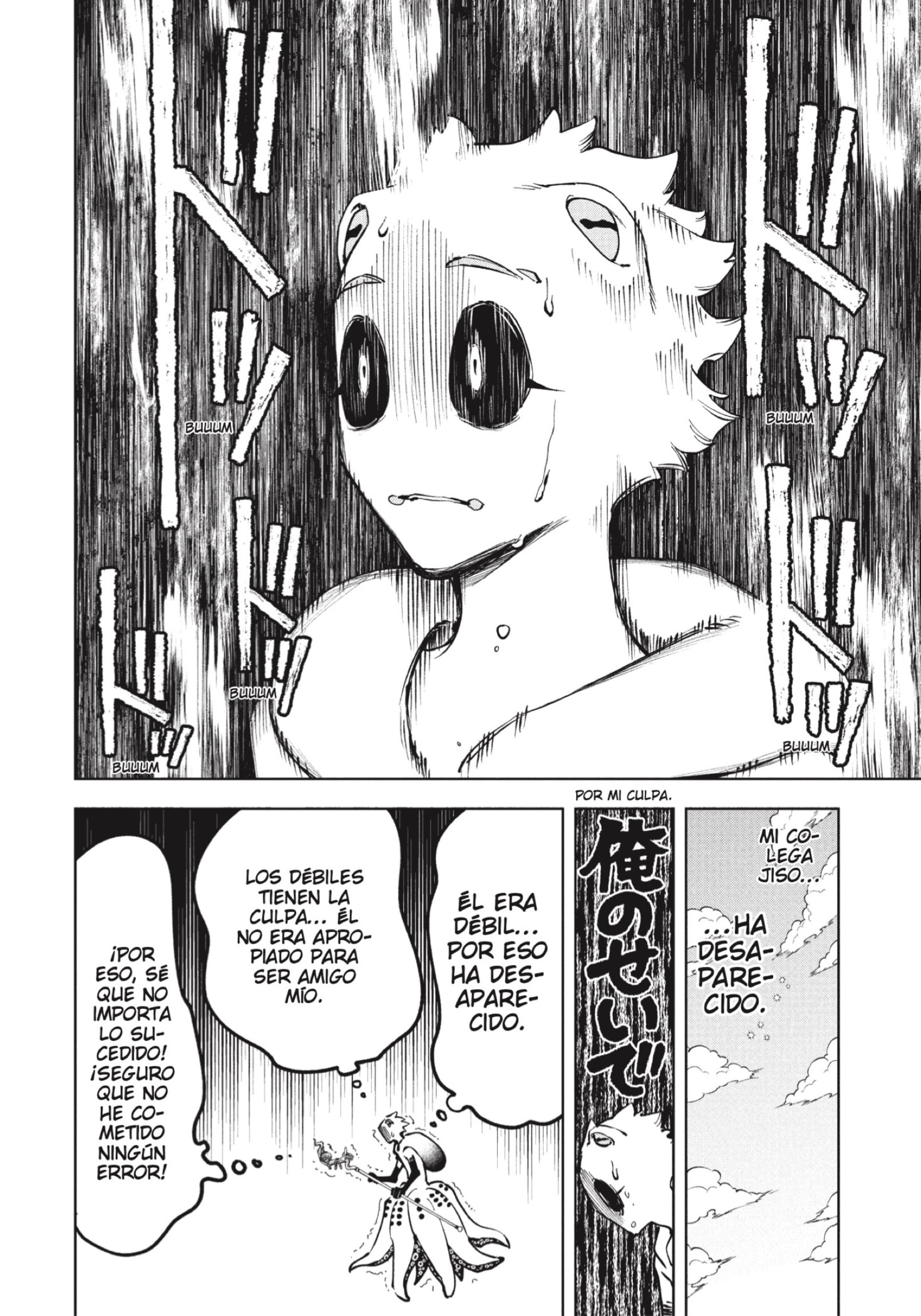Read Madan no Ichi (ES) Manga Online