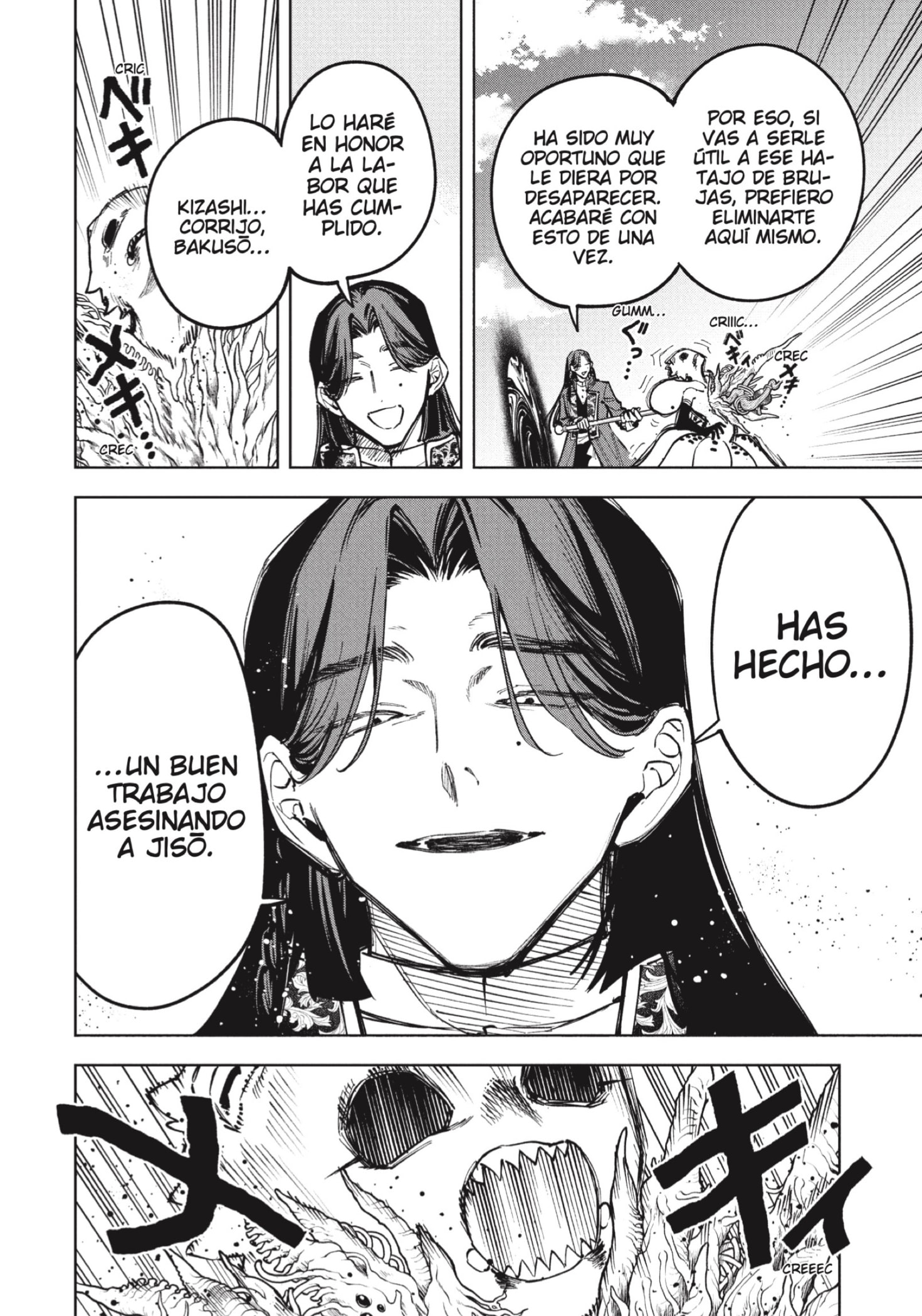 Read Madan no Ichi (ES) Manga Online
