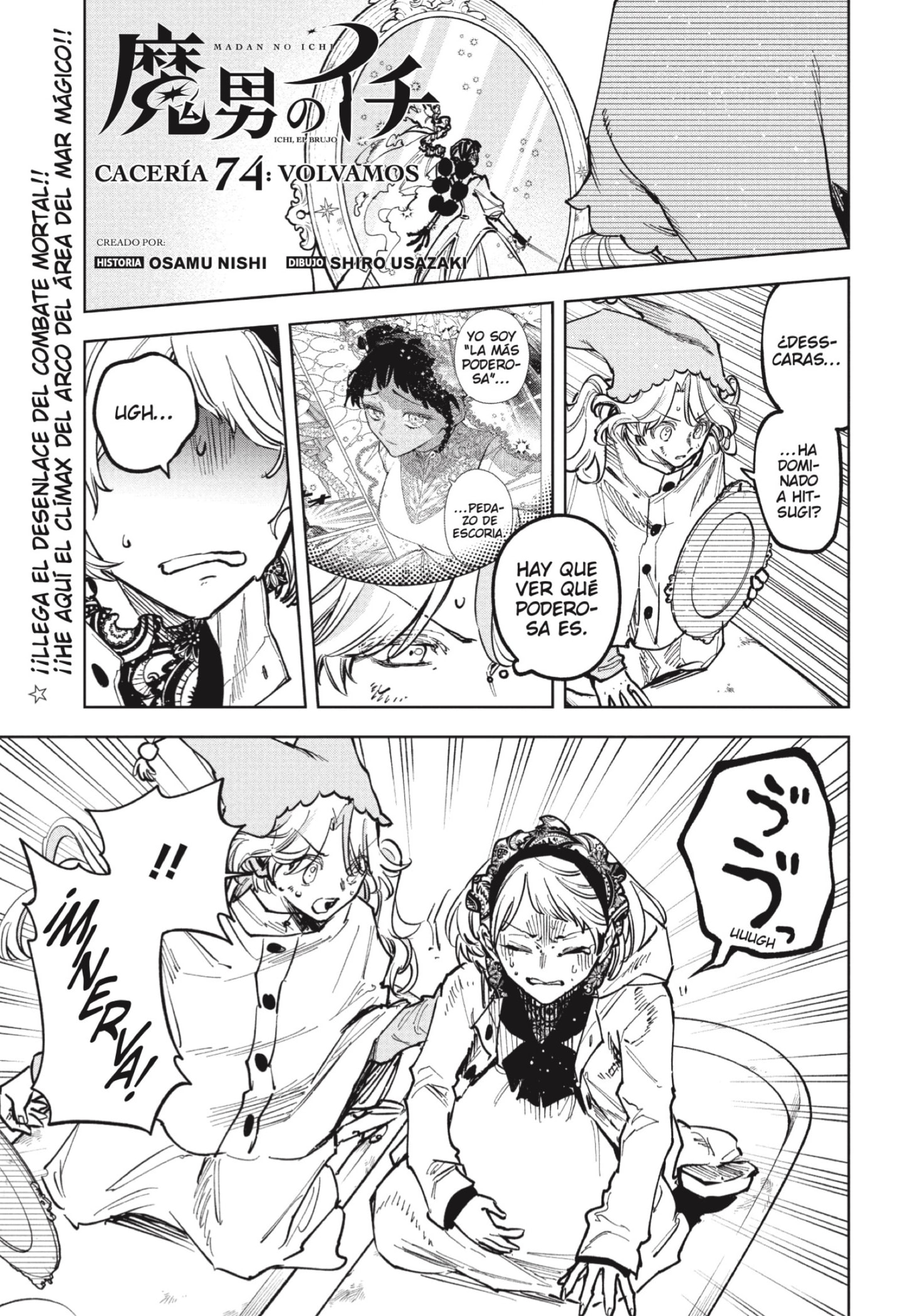 Read Madan no Ichi (ES) Manga Online